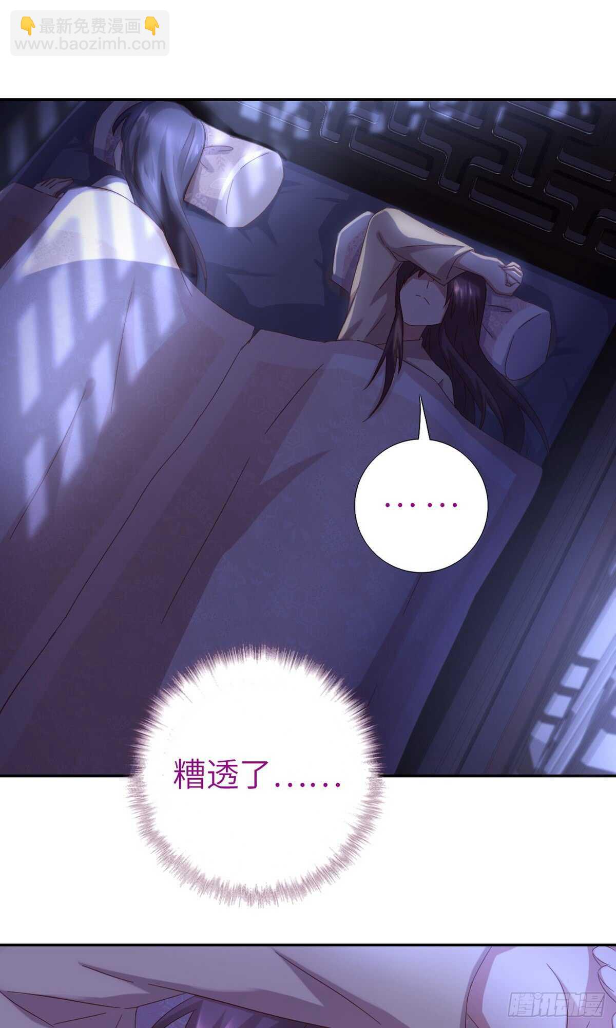 第148话 最糟糕的时机-第152话