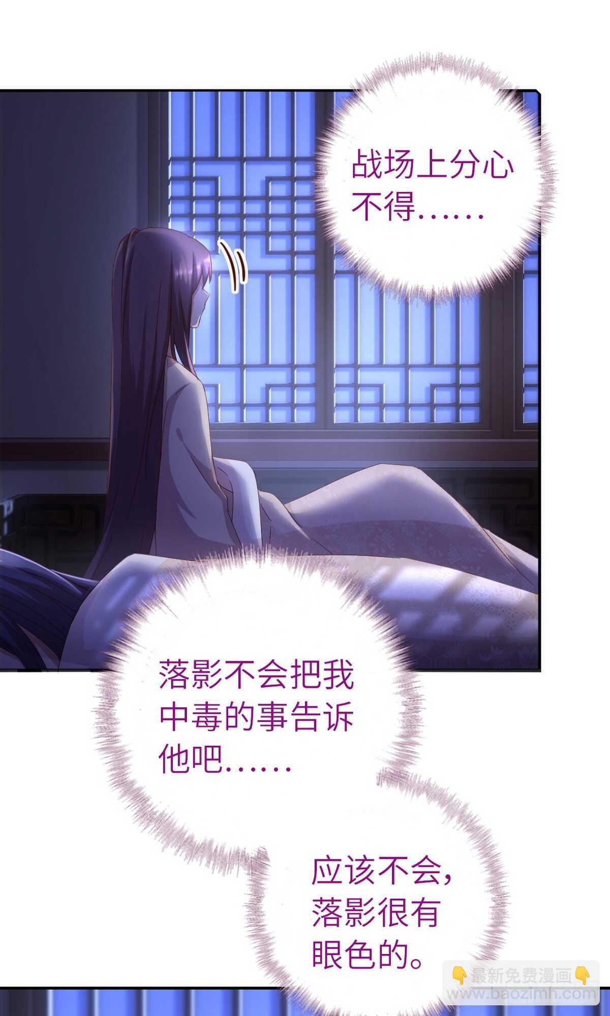 第148话 最糟糕的时机-第152话