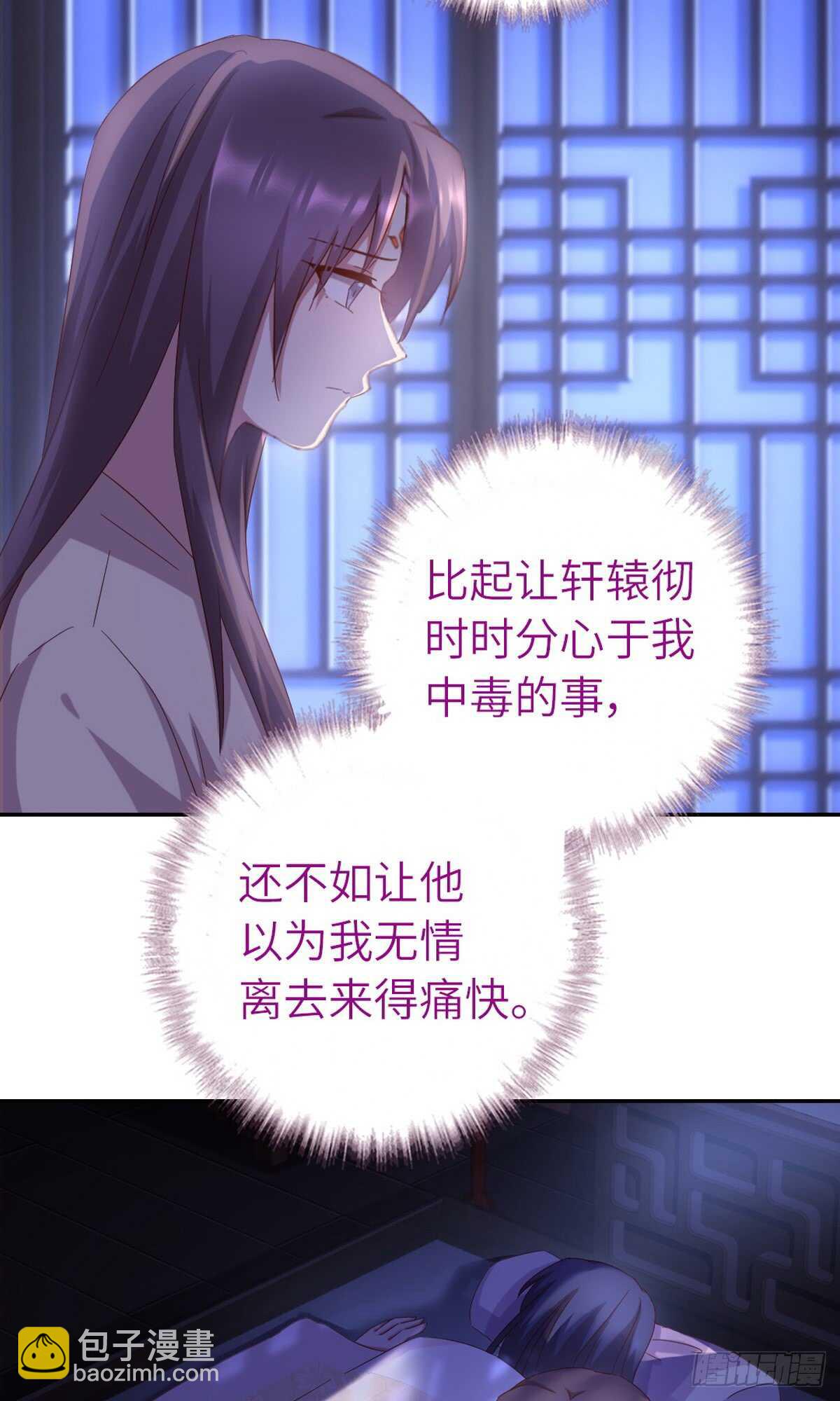 第148话 最糟糕的时机-第152话