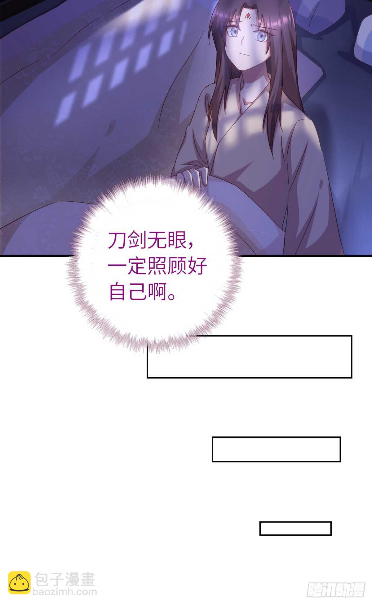 第148话 最糟糕的时机-第152话