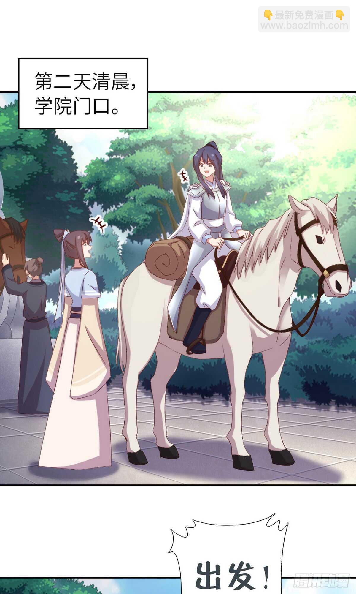 第148话 最糟糕的时机-第152话