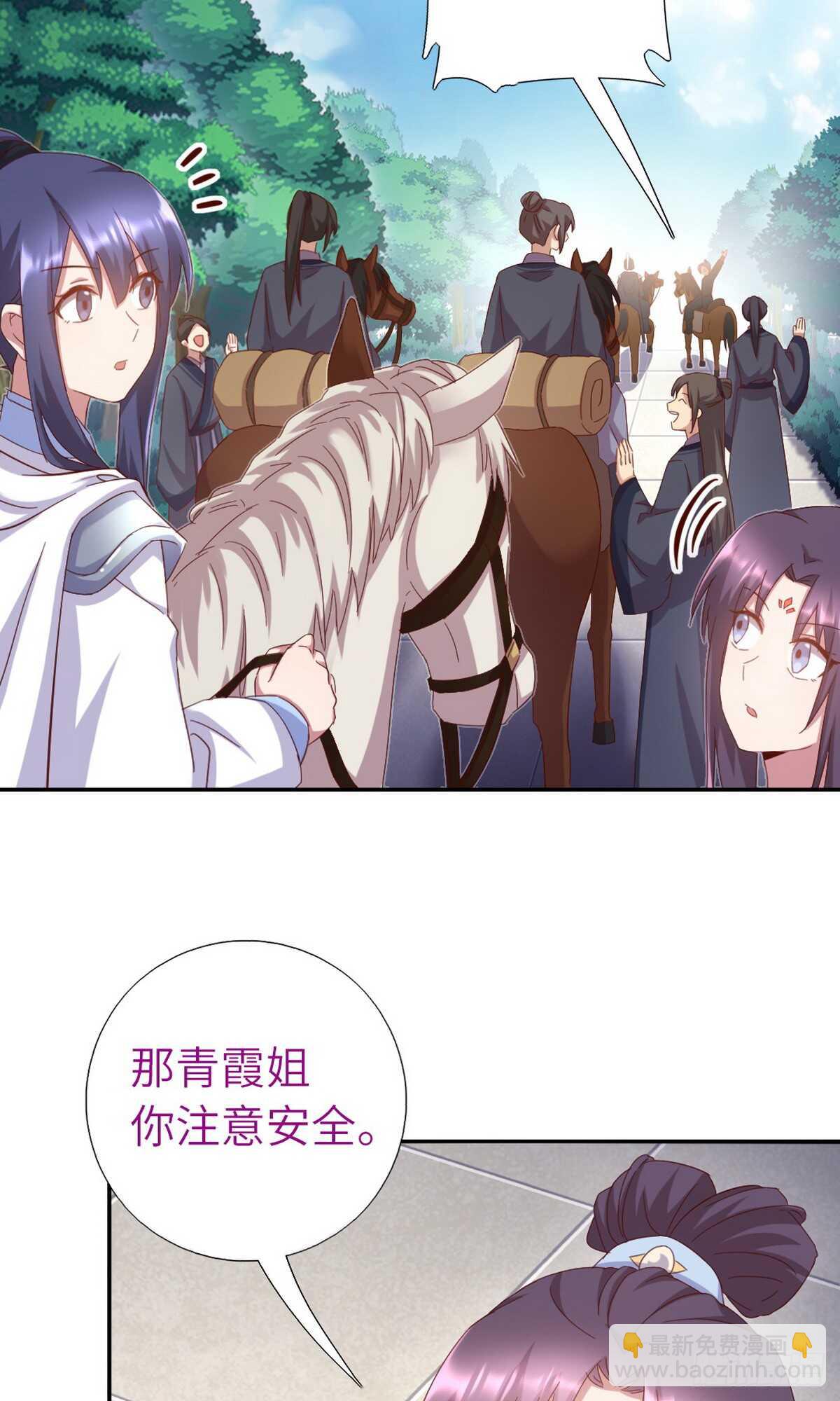 第148话 最糟糕的时机-第152话
