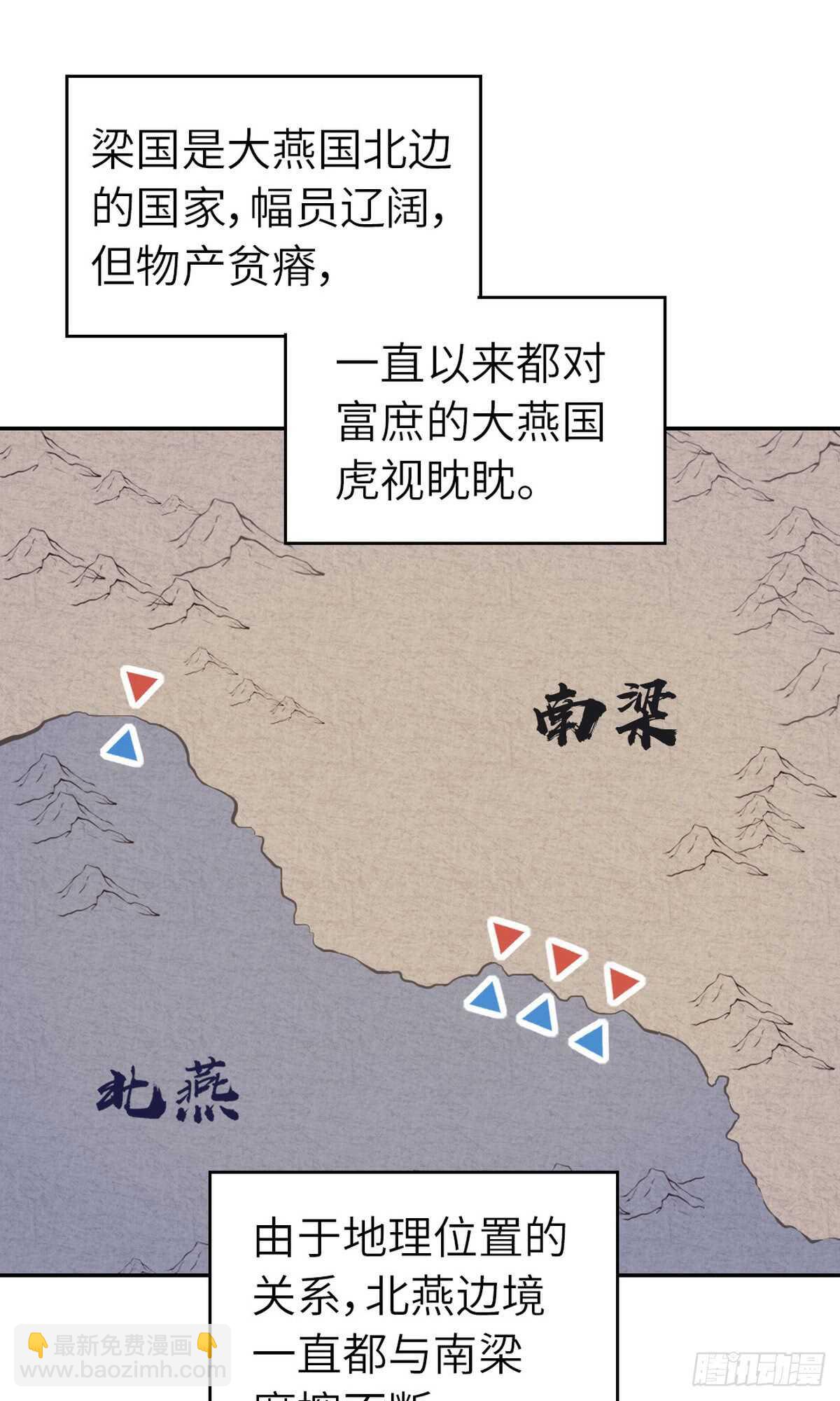 第148话 最糟糕的时机-第152话