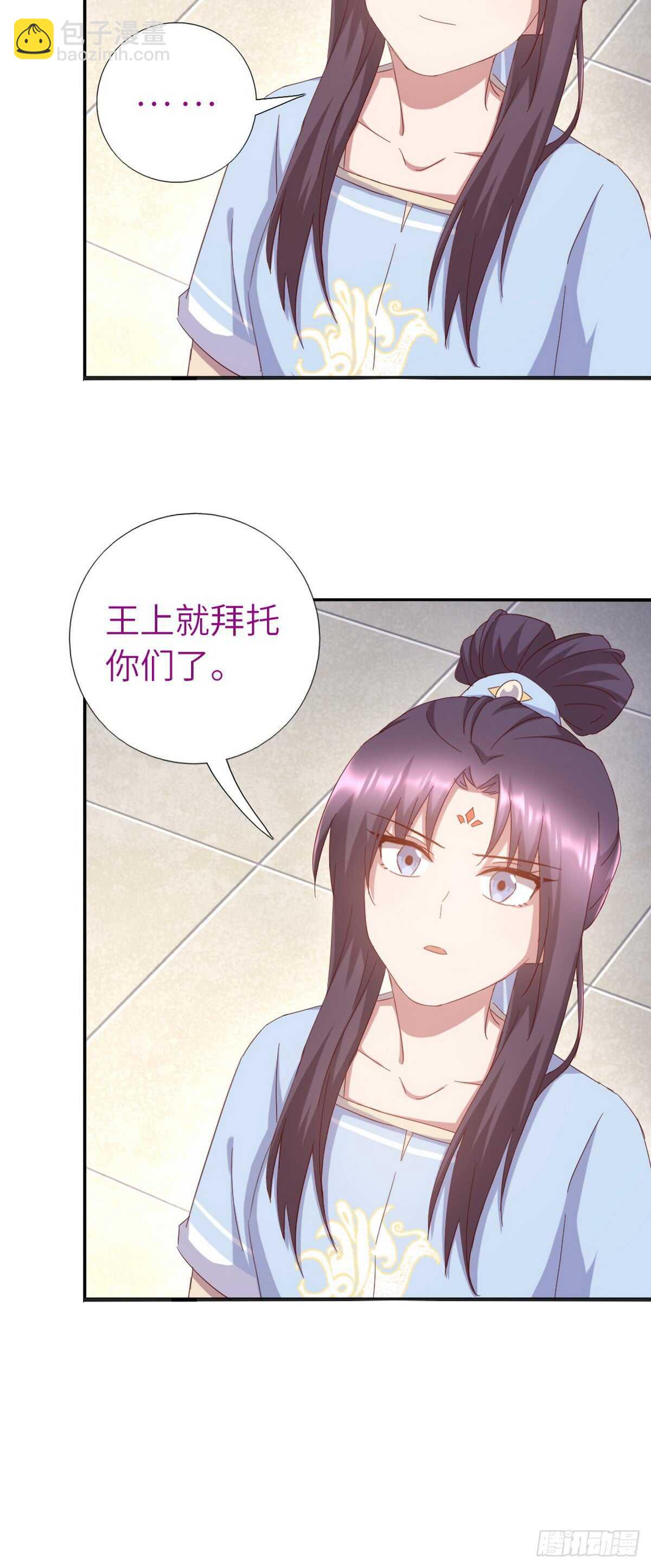第148话 最糟糕的时机-第152话
