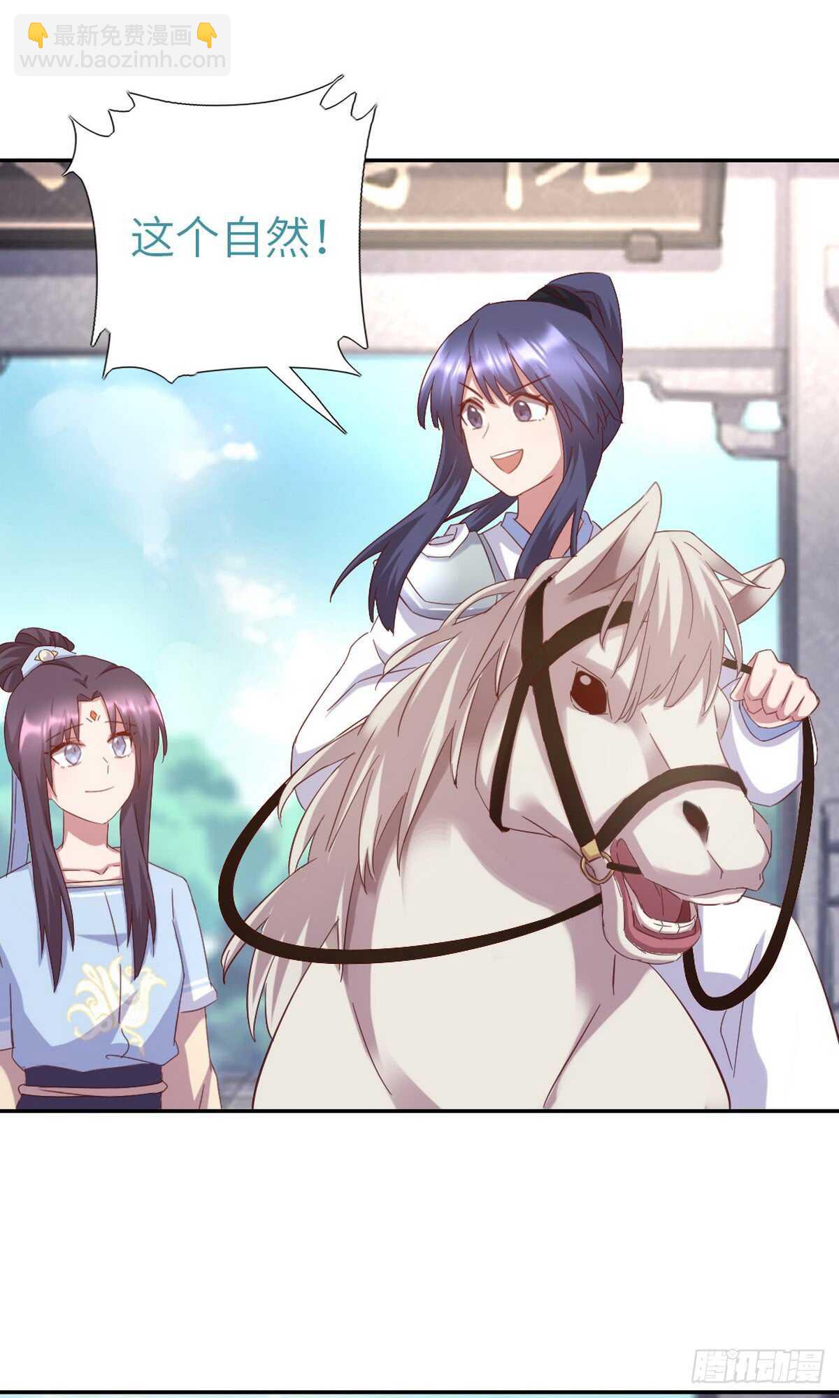 第148话 最糟糕的时机-第152话