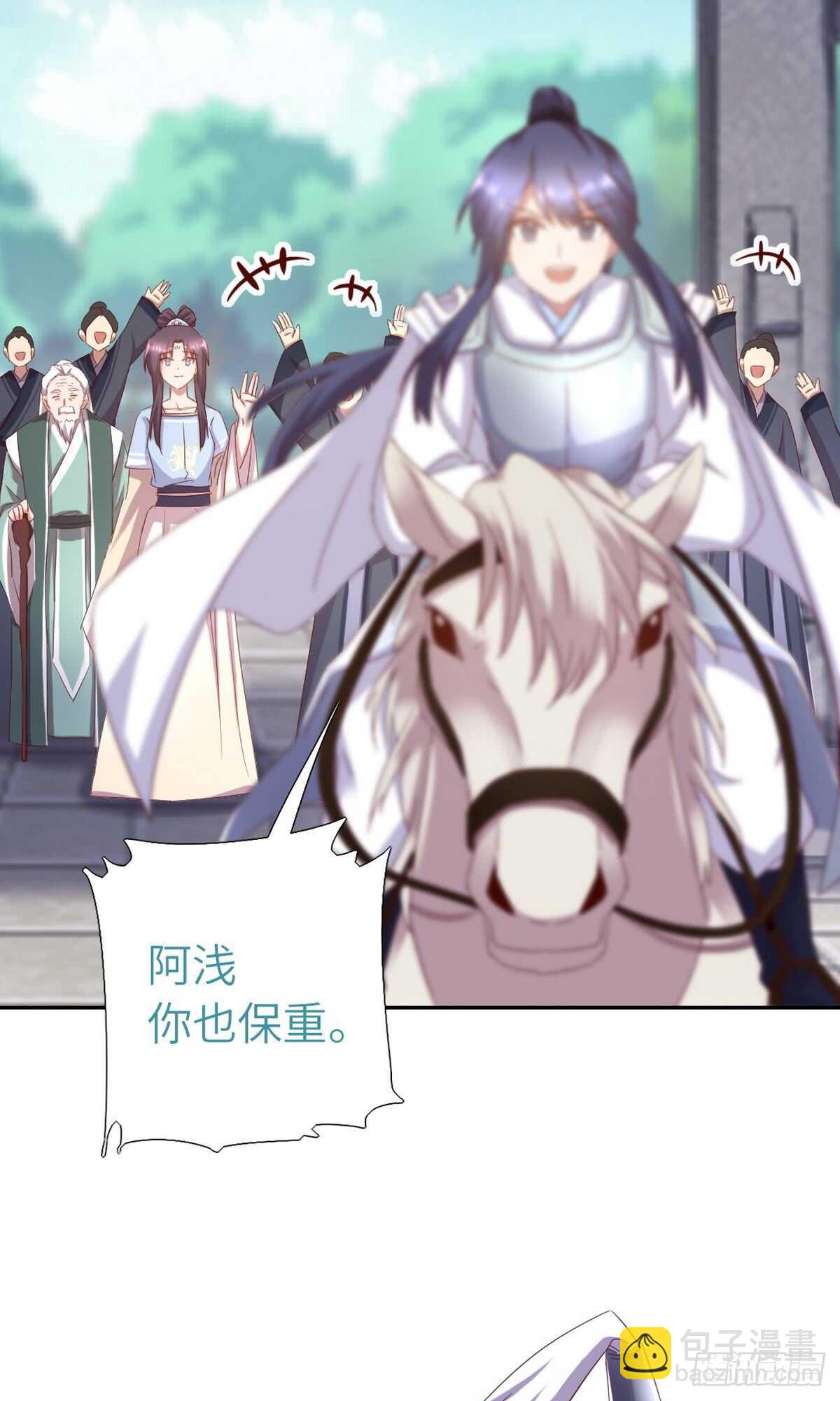 第148话 最糟糕的时机-第152话