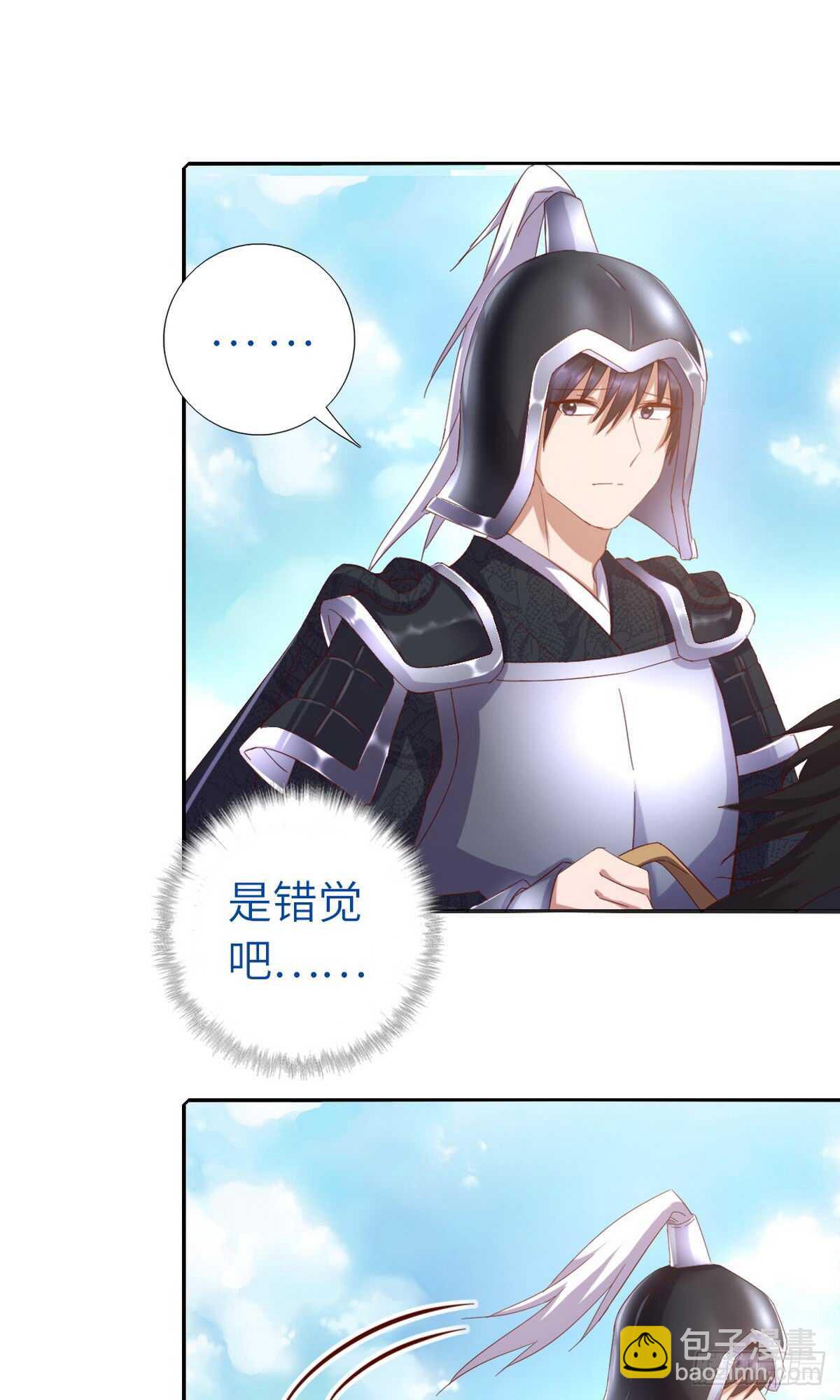 第148话 最糟糕的时机-第152话