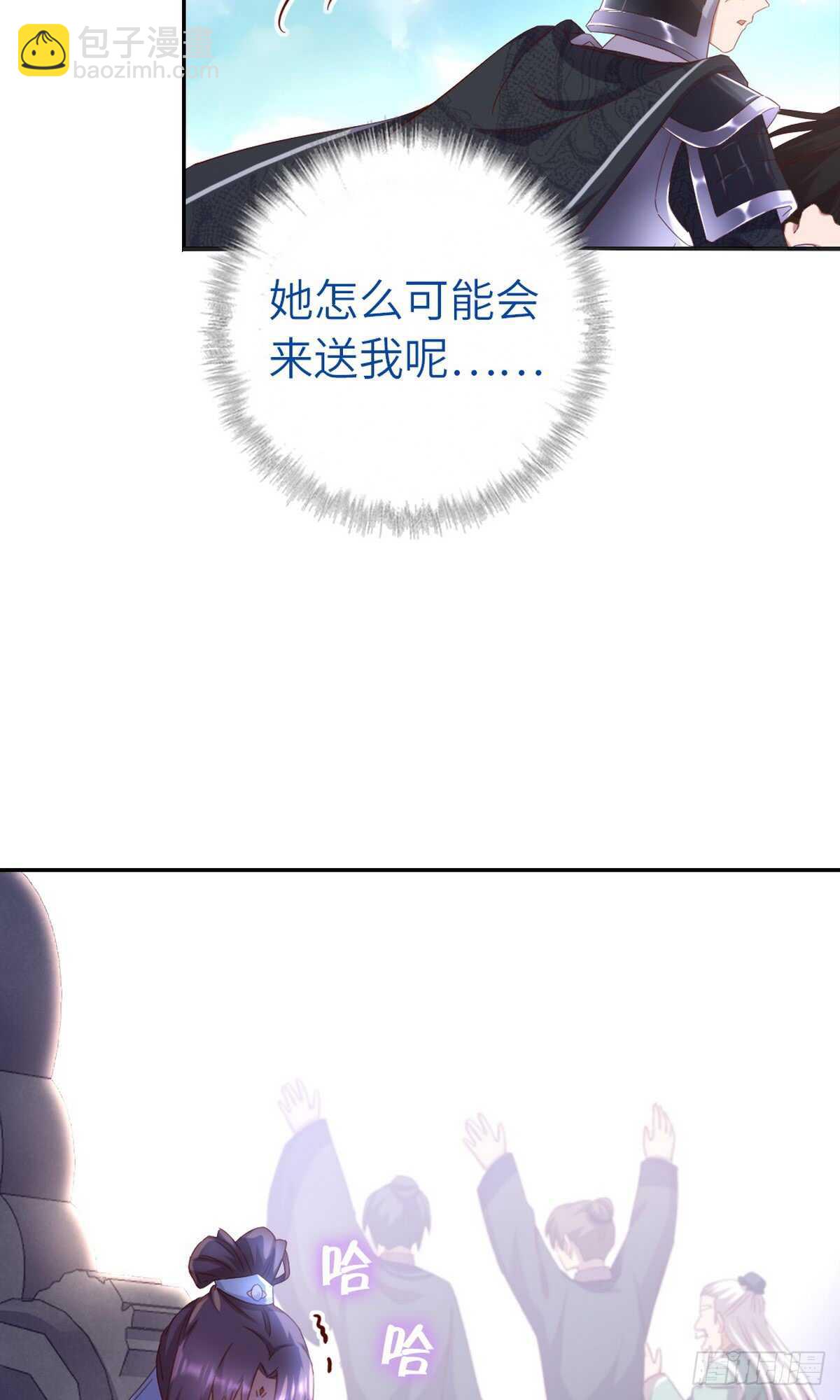 第148话 最糟糕的时机-第152话