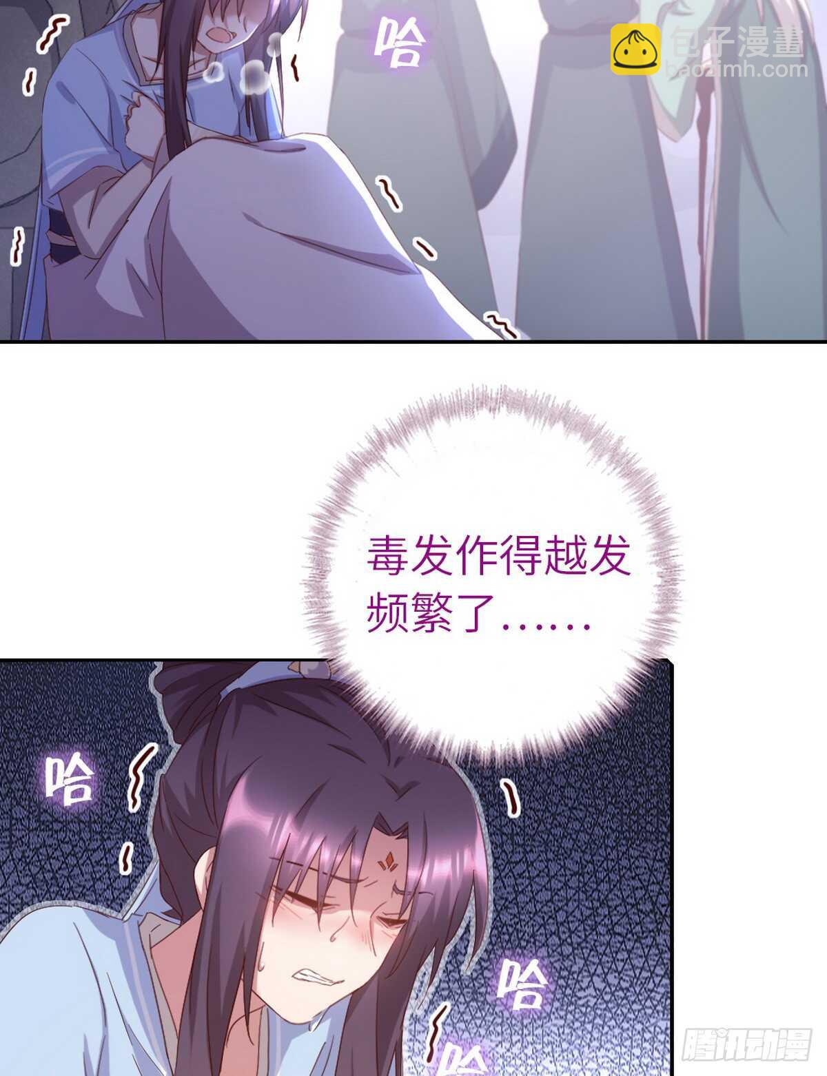 第148话 最糟糕的时机-第152话