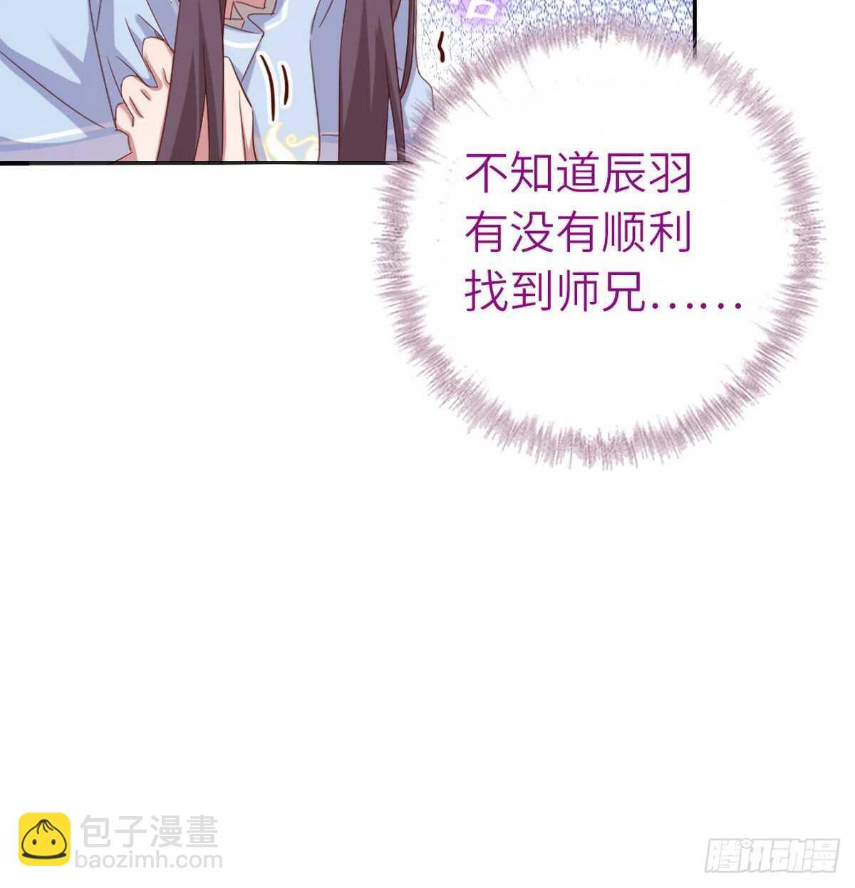 第148话 最糟糕的时机-第152话
