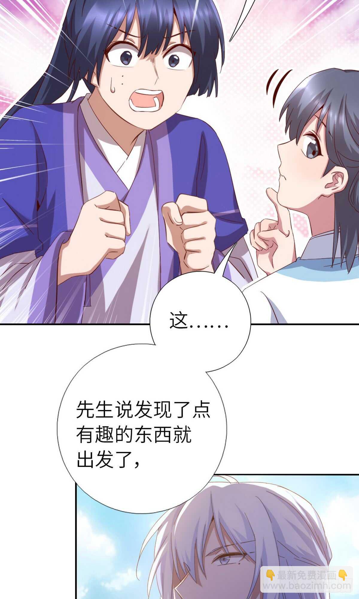 第148话 最糟糕的时机-第152话