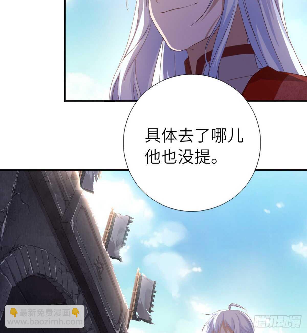 第148话 最糟糕的时机-第152话