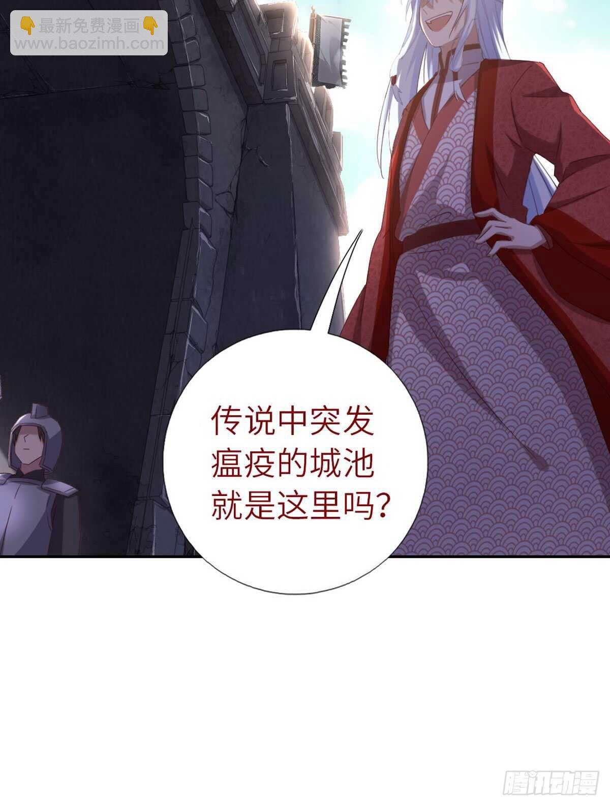 第148话 最糟糕的时机-第152话