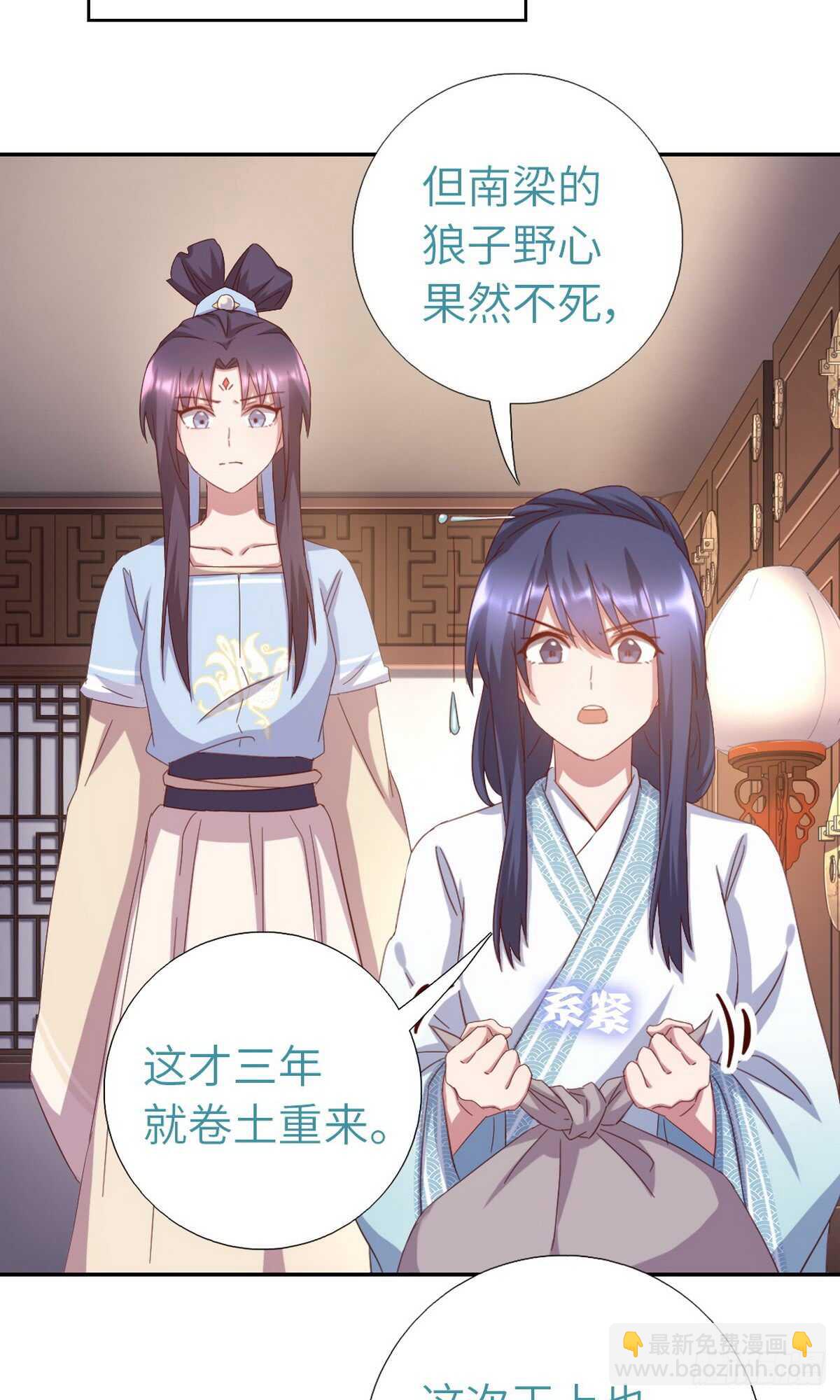 第148话 最糟糕的时机-第152话