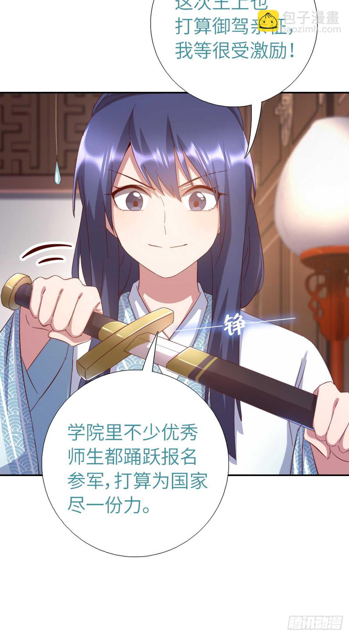 第148话 最糟糕的时机-第152话