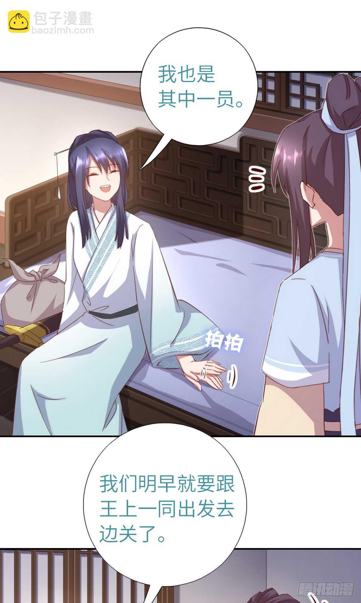 第148话 最糟糕的时机-第152话