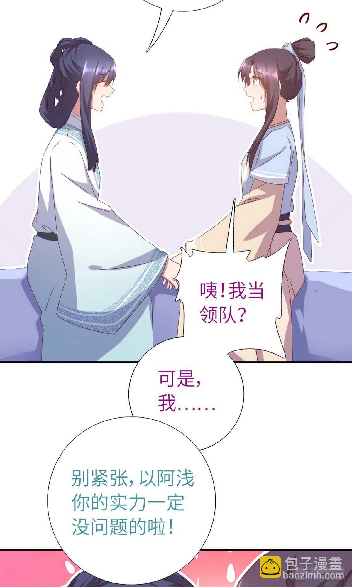 第148话 最糟糕的时机-第152话
