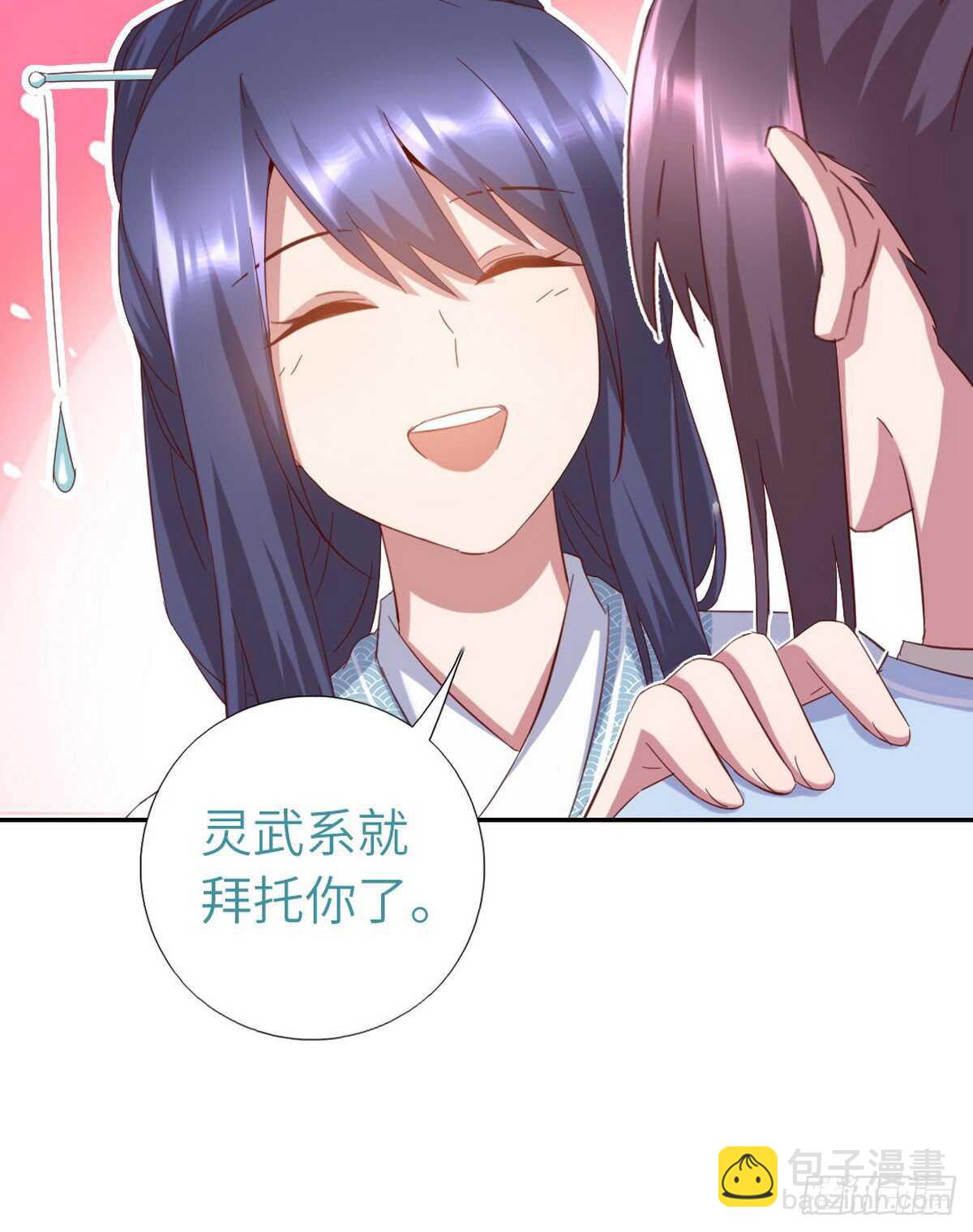 第148话 最糟糕的时机-第152话