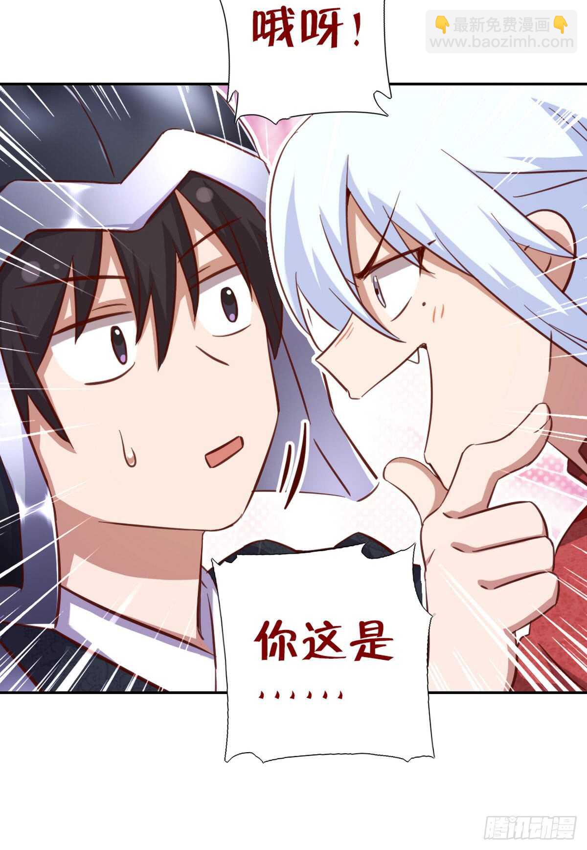 第150话 你的责任-第154话