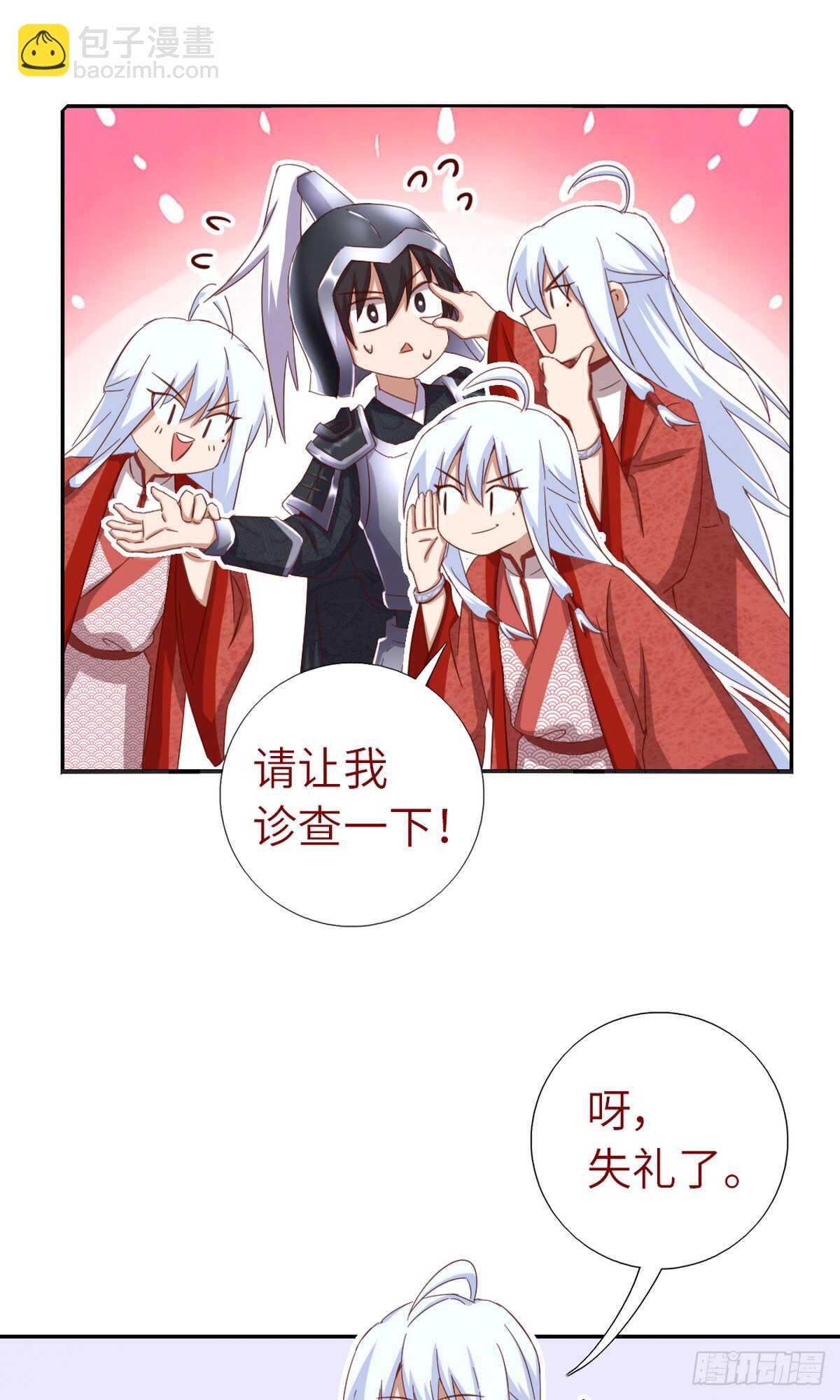 第150话 你的责任-第154话