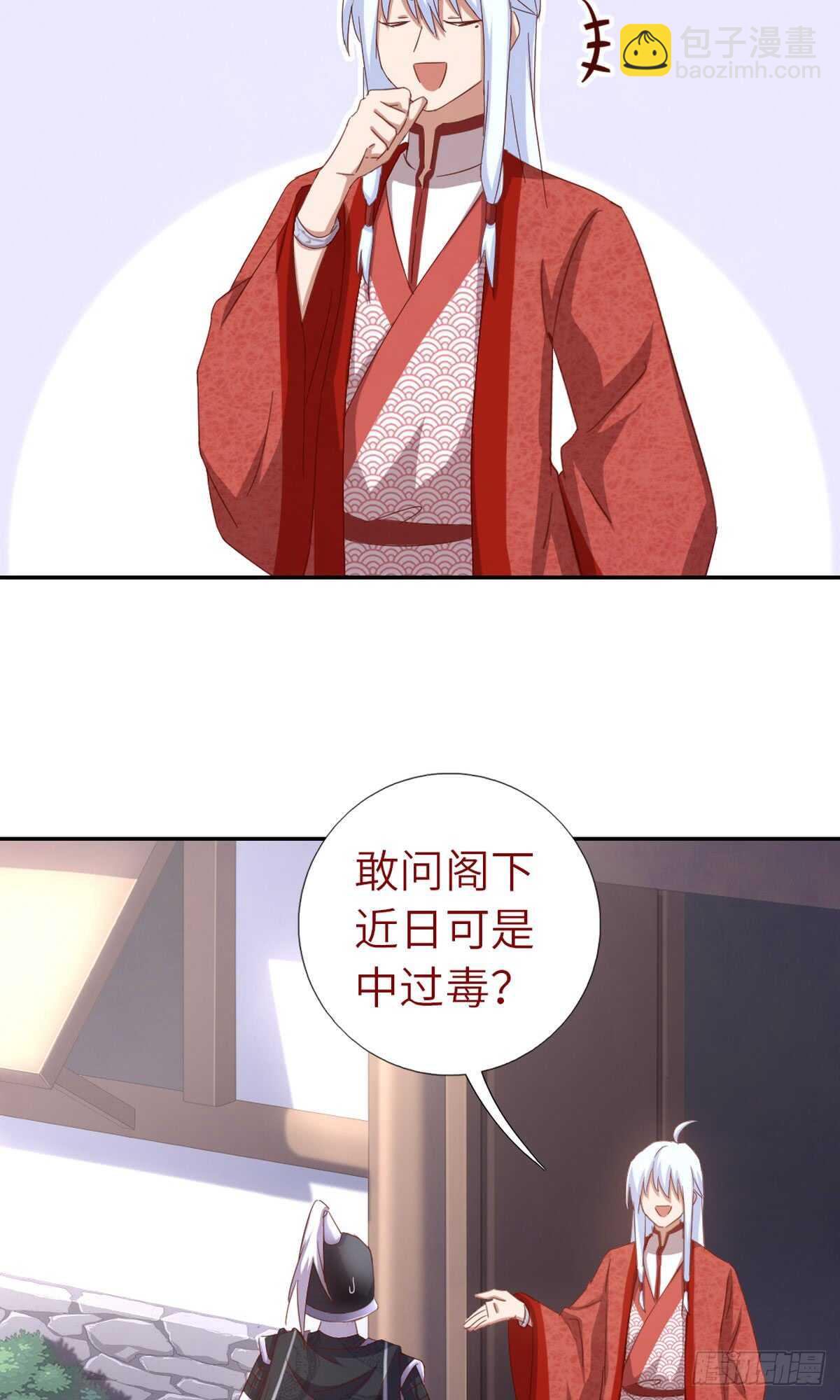 第150话 你的责任-第154话