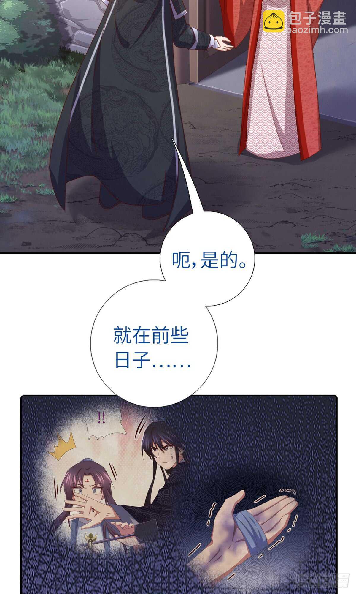 第150话 你的责任-第154话