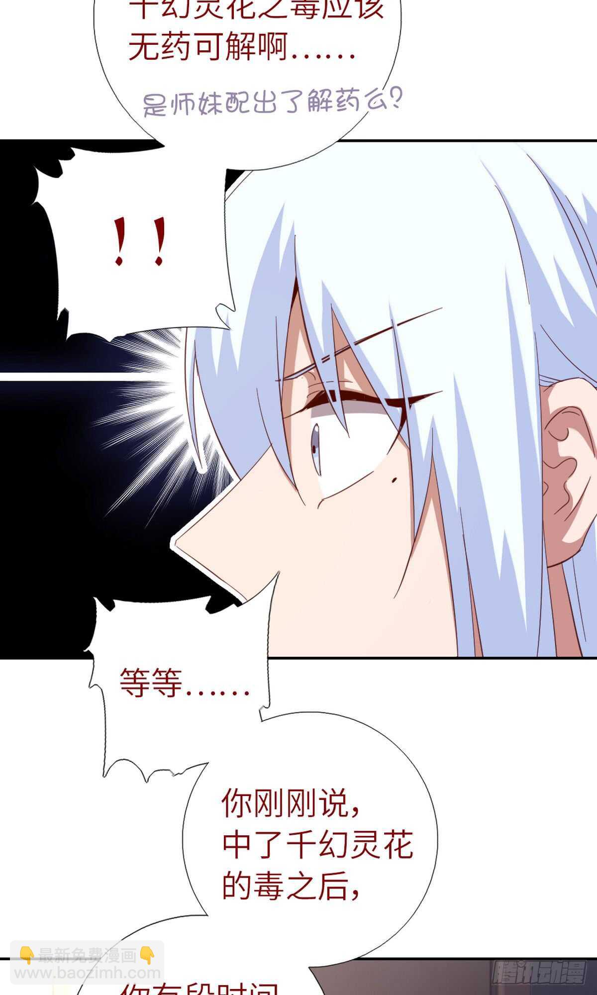 第150话 你的责任-第154话