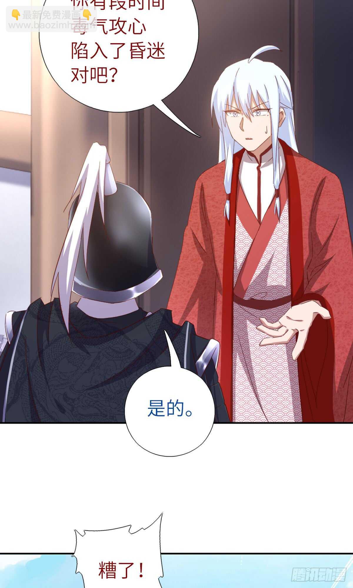第150话 你的责任-第154话
