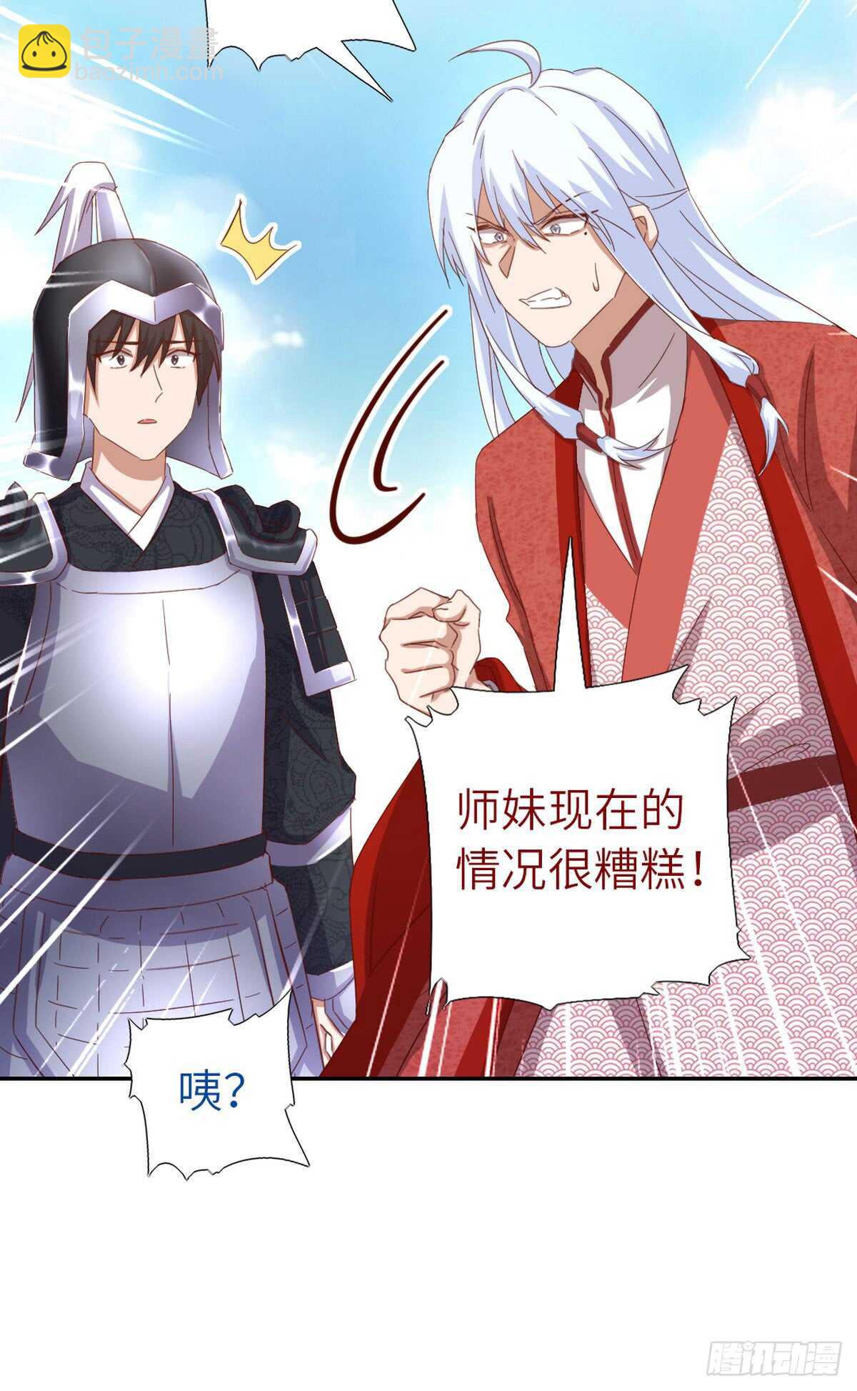 第150话 你的责任-第154话