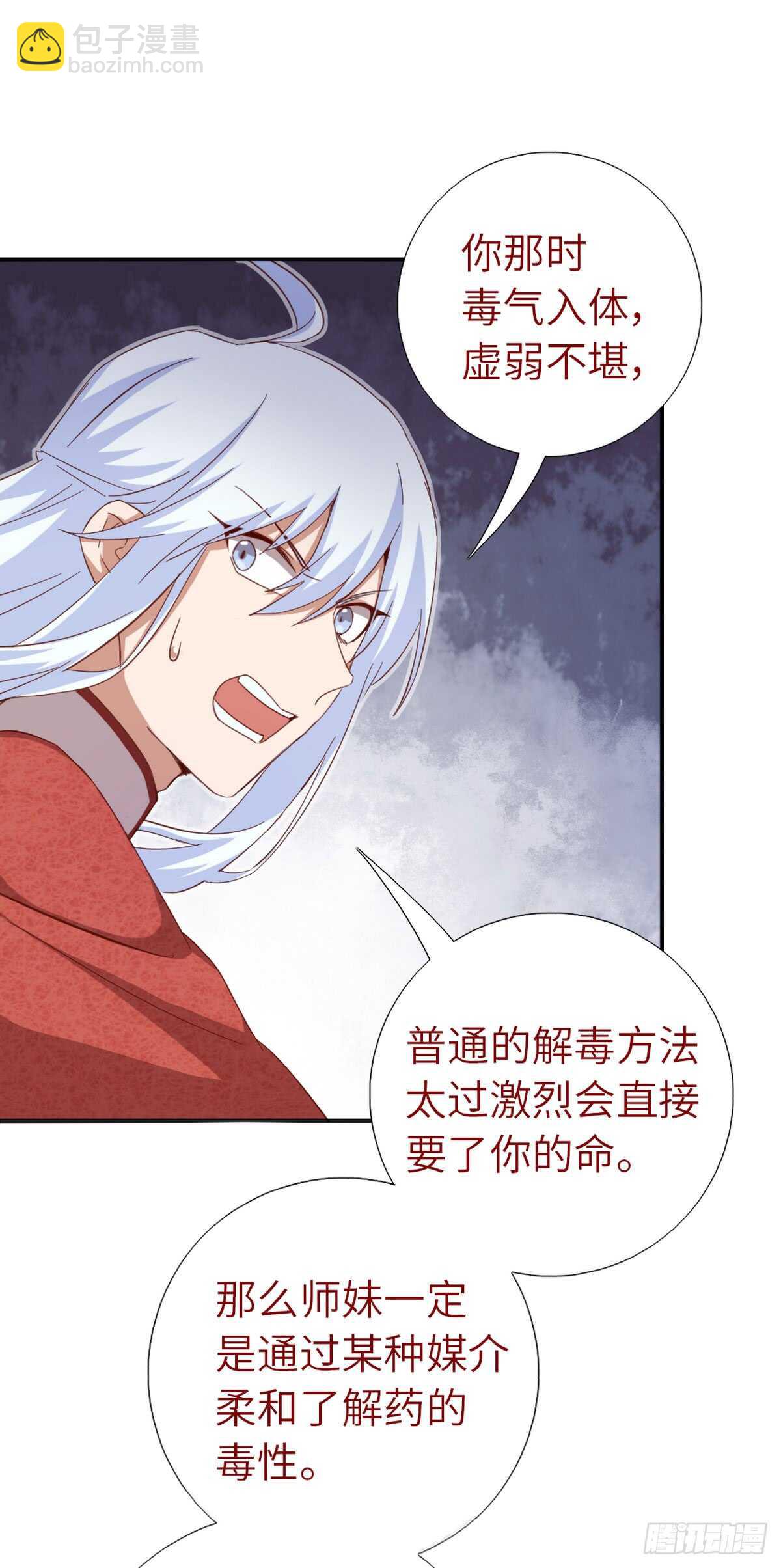 第150话 你的责任-第154话