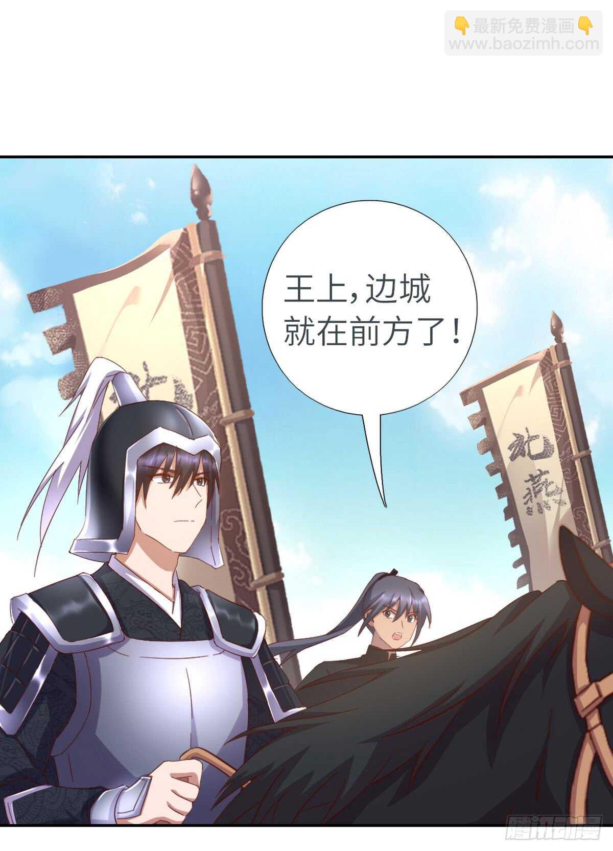 第150话 你的责任-第154话