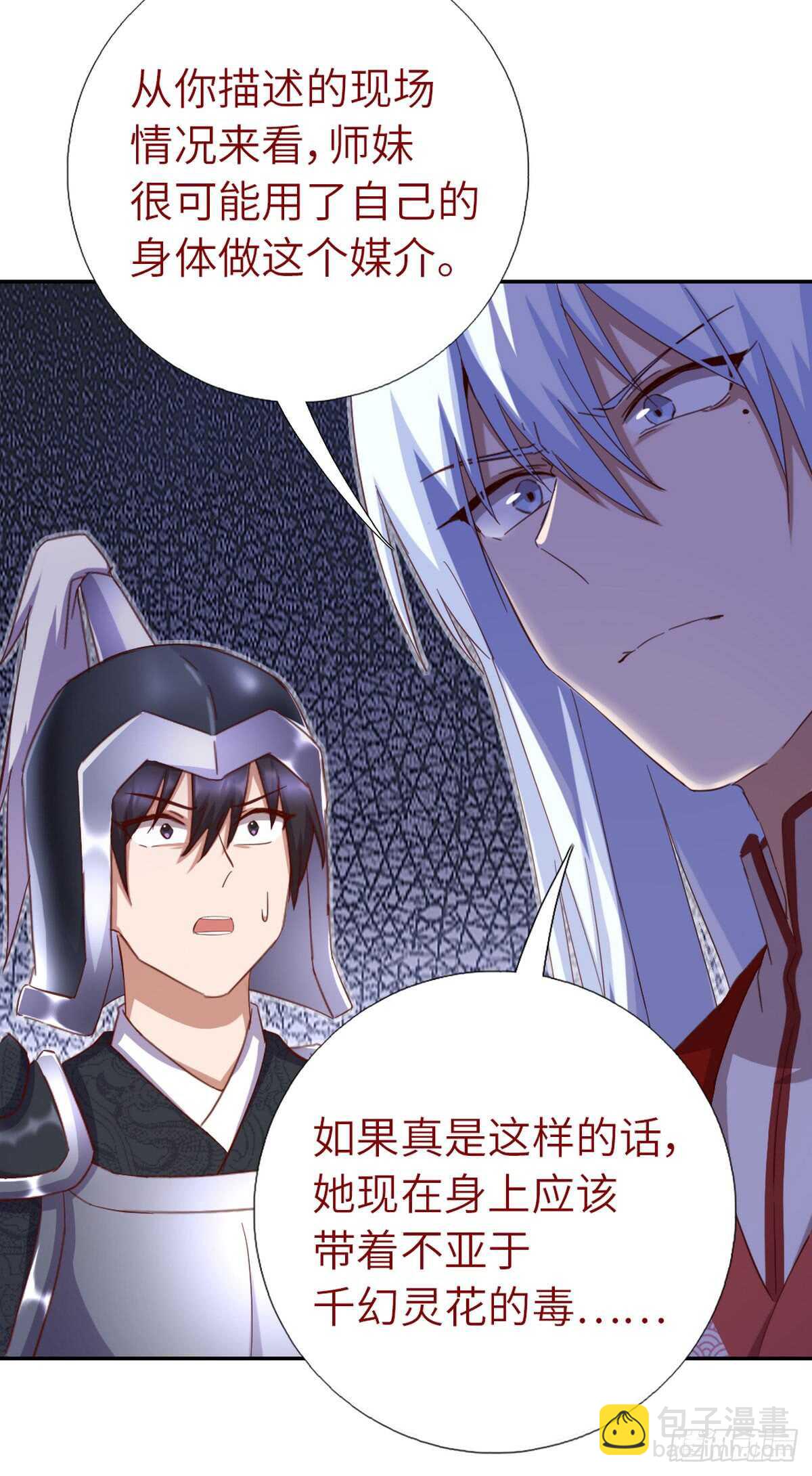 第150话 你的责任-第154话