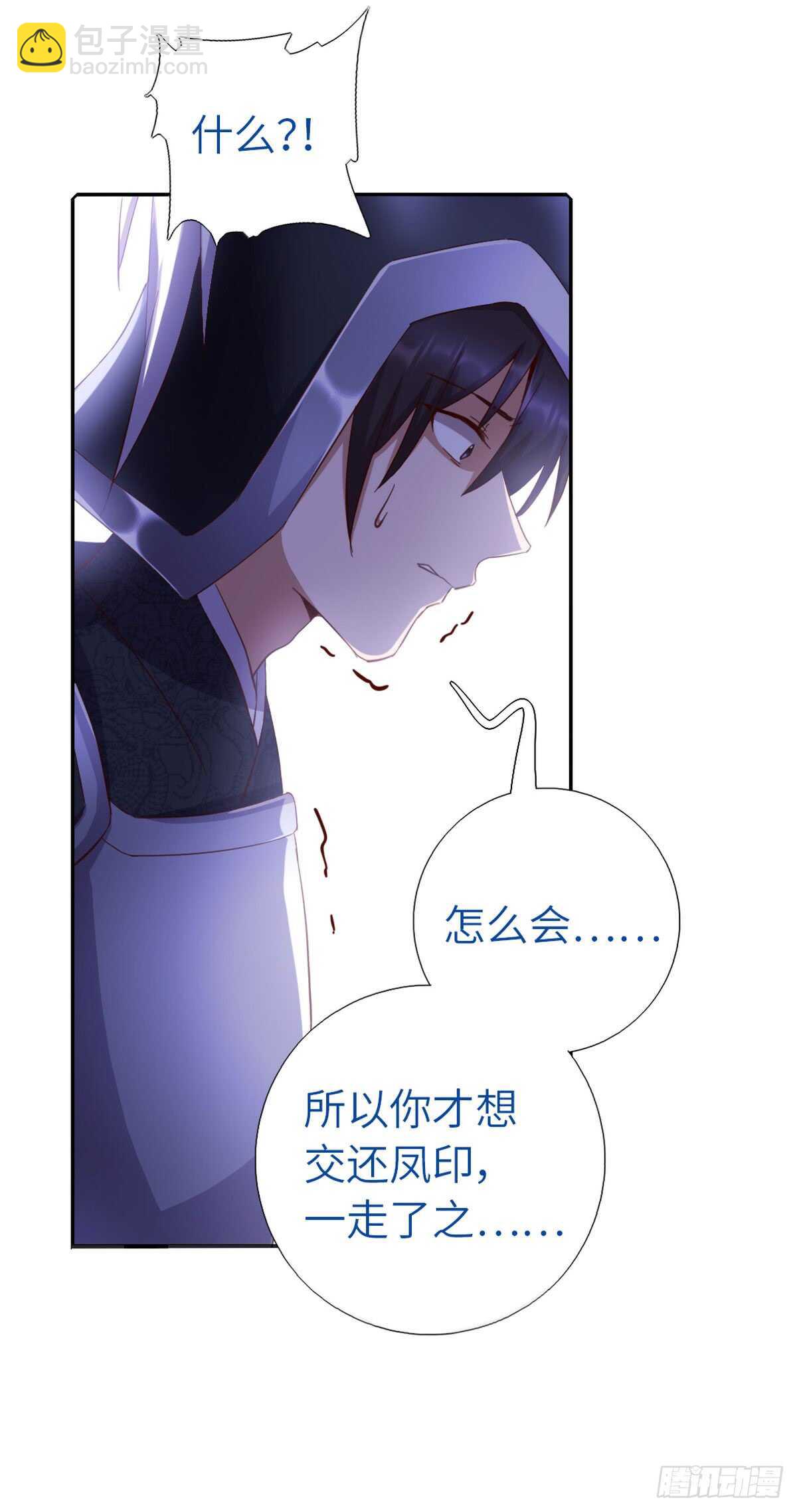 第150话 你的责任-第154话