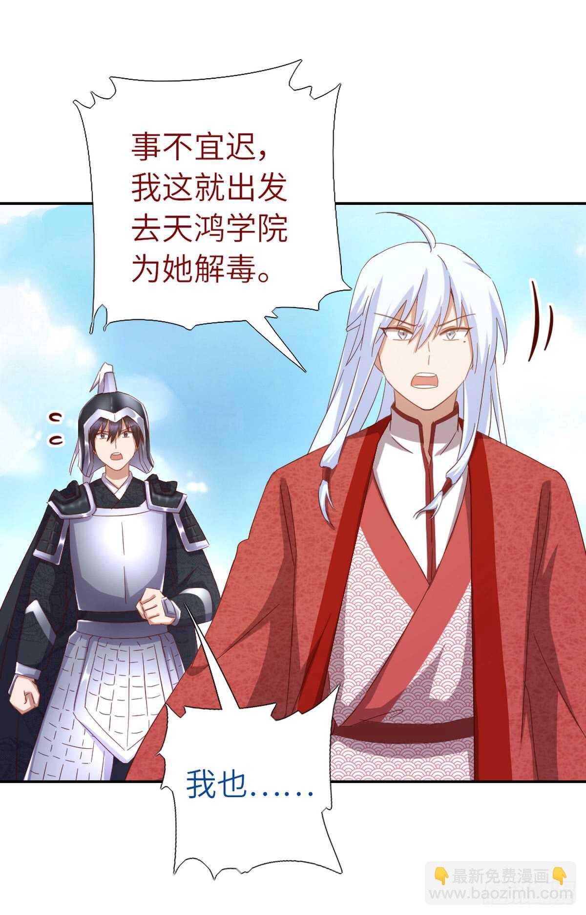 第150话 你的责任-第154话