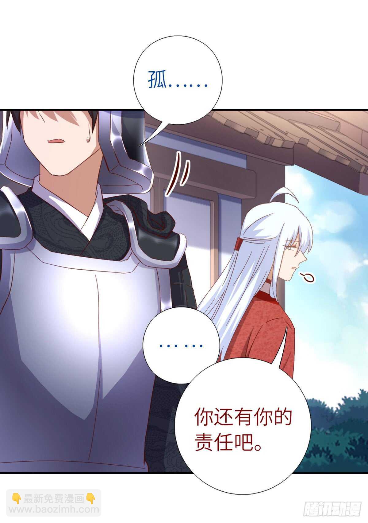 第150话 你的责任-第154话