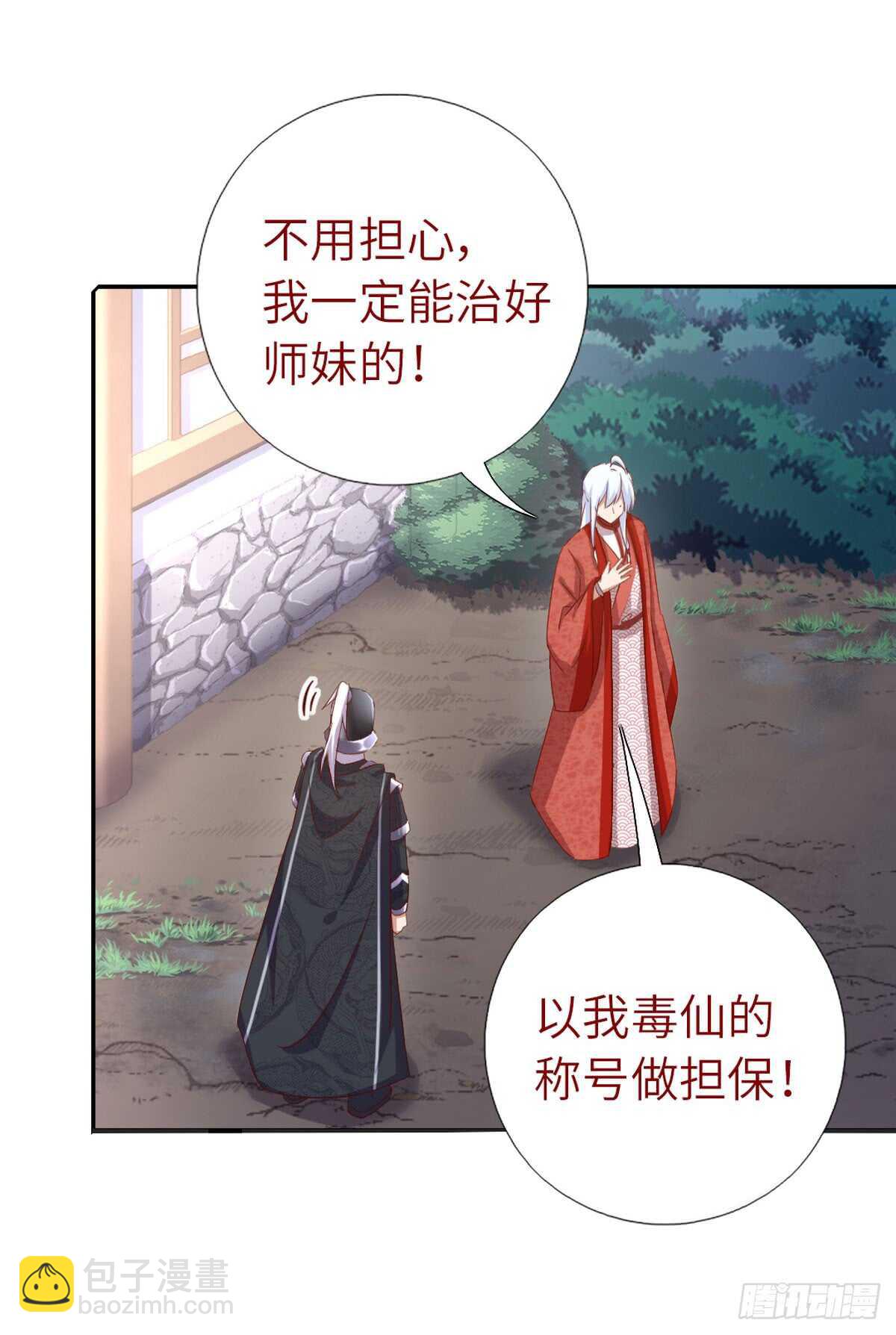 第150话 你的责任-第154话