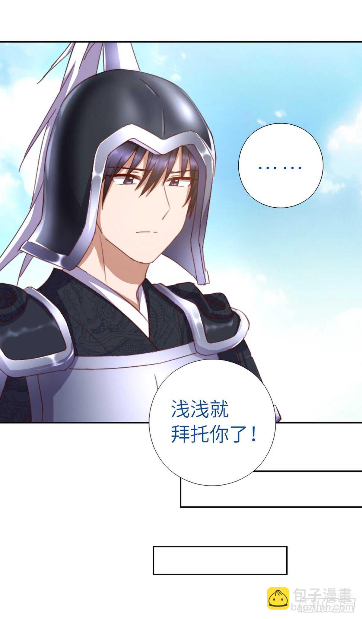 第150话 你的责任-第154话