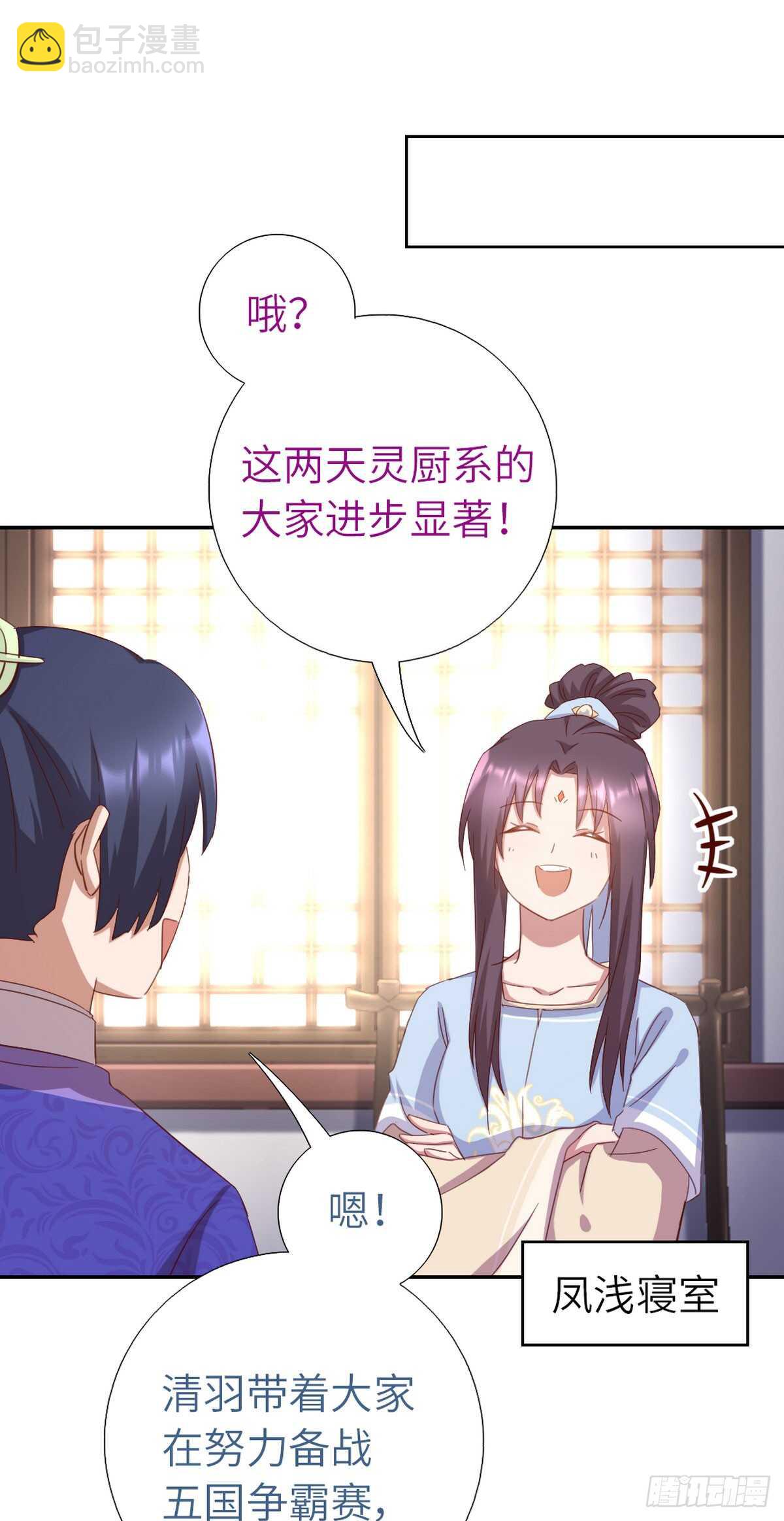 第150话 你的责任-第154话