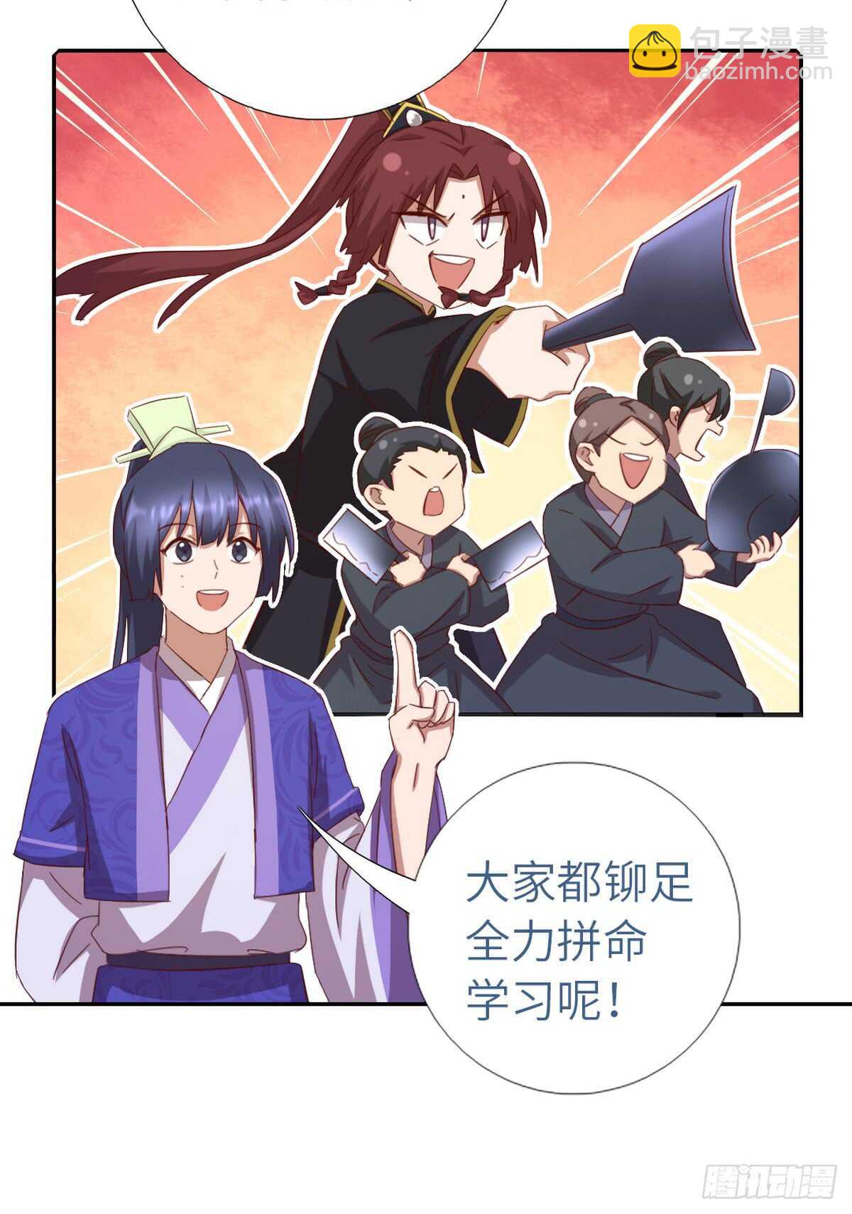 第150话 你的责任-第154话