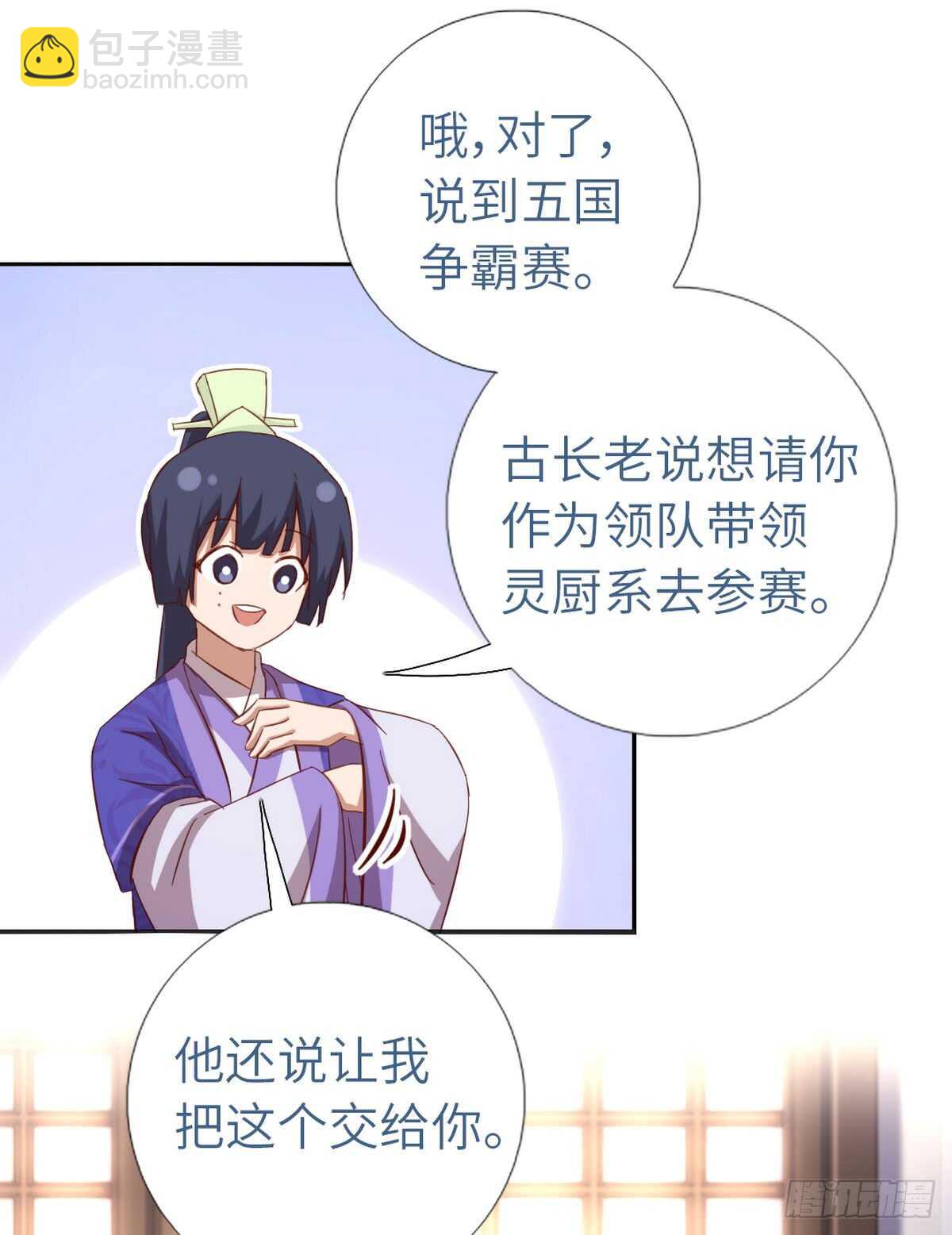 第150话 你的责任-第154话
