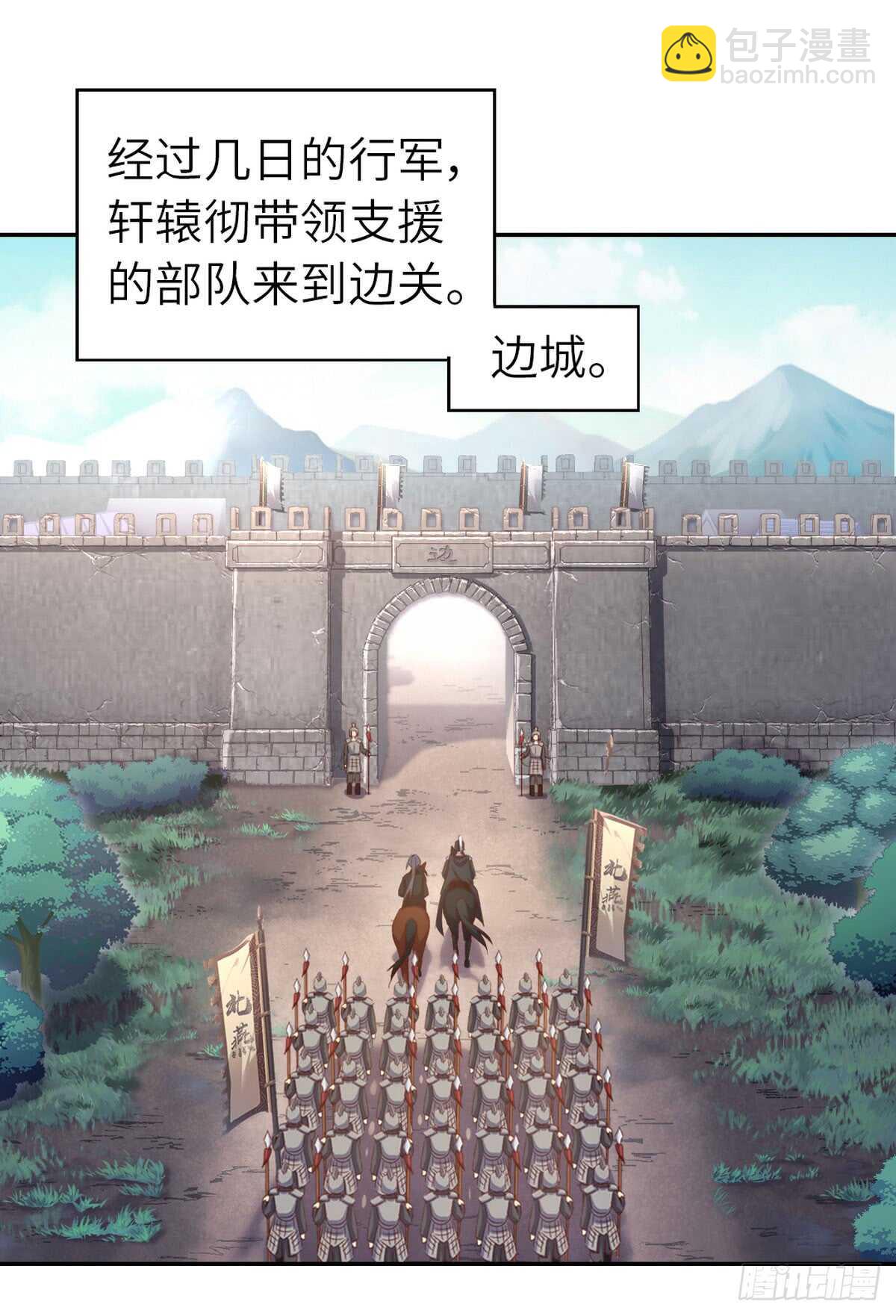 第150话 你的责任-第154话