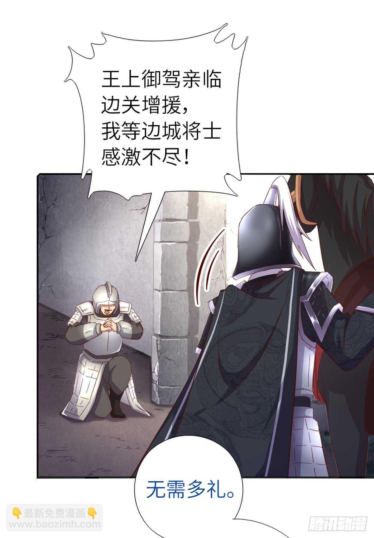 第150话 你的责任-第154话
