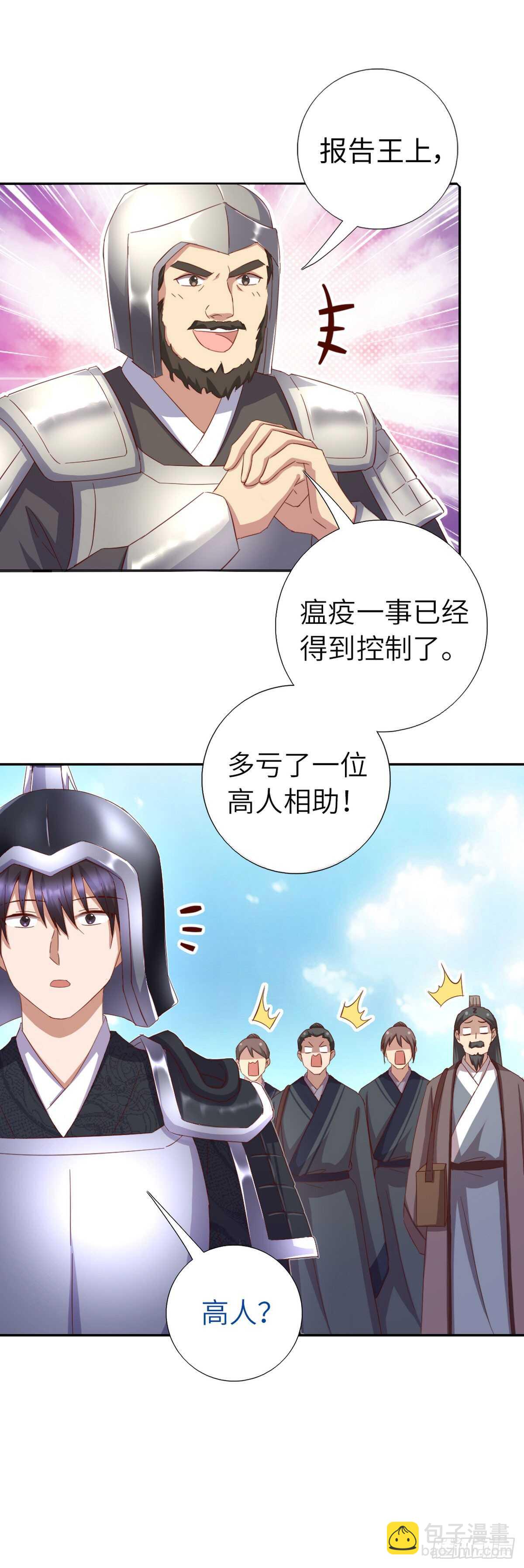 第150话 你的责任-第154话