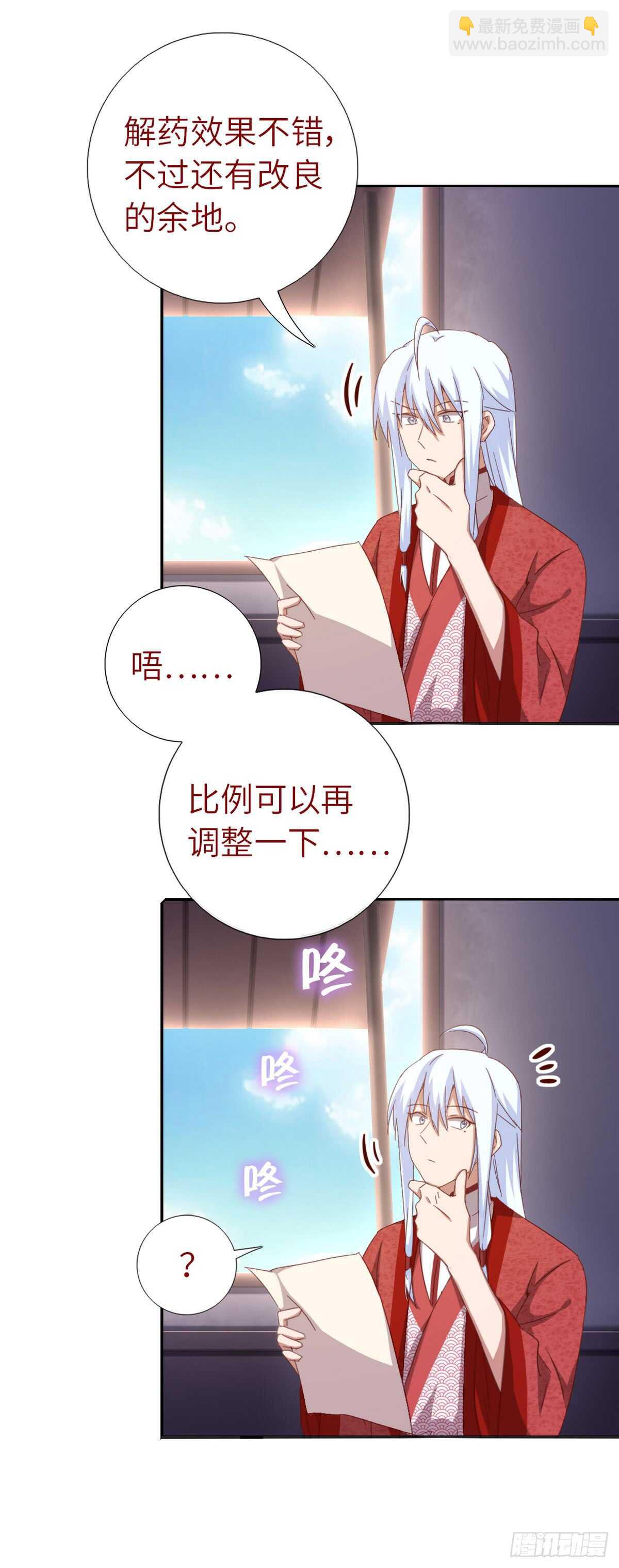第150话 你的责任-第154话