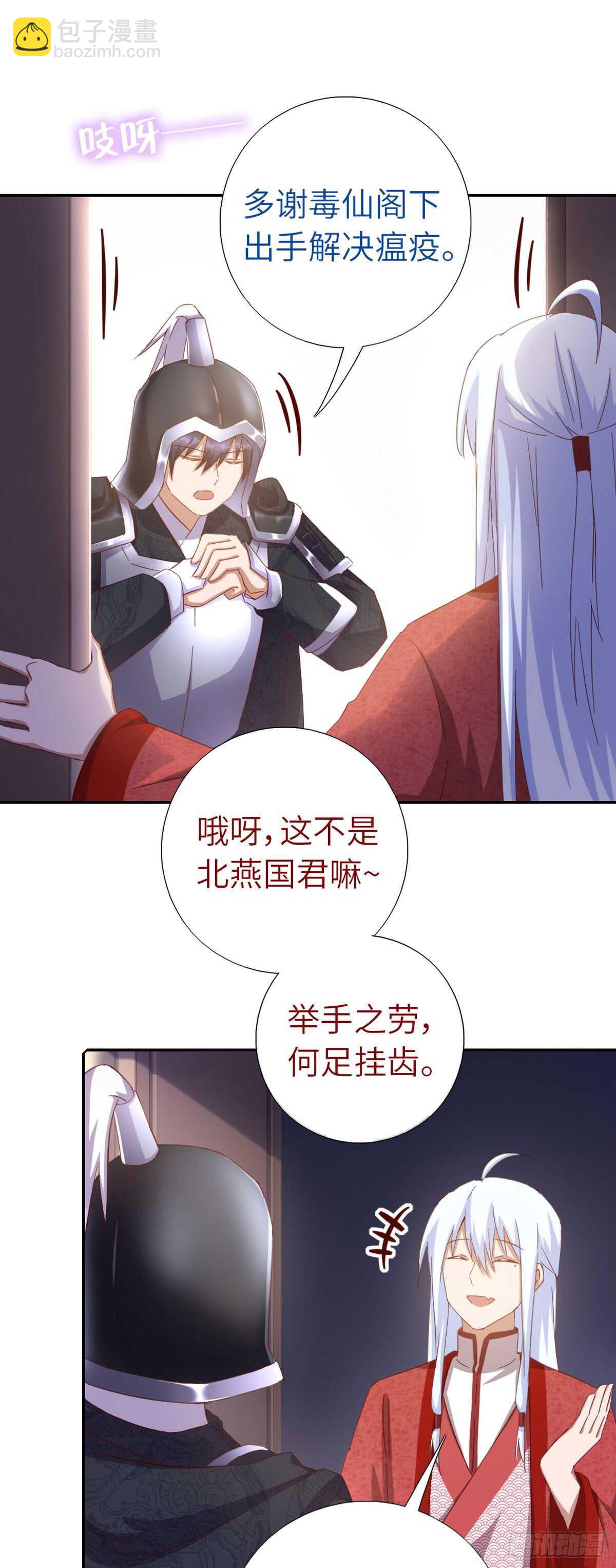 第150话 你的责任-第154话