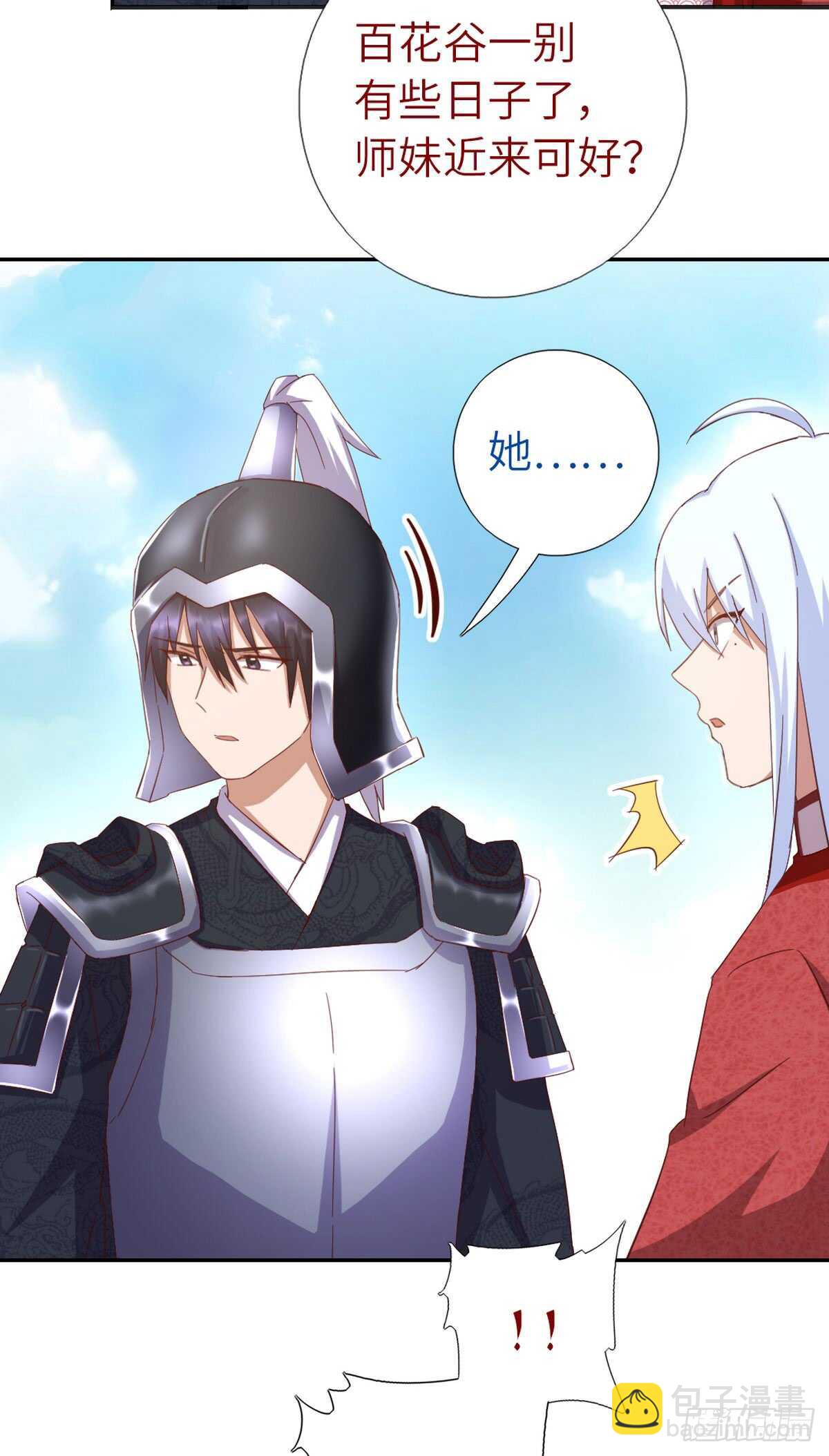 第150话 你的责任-第154话