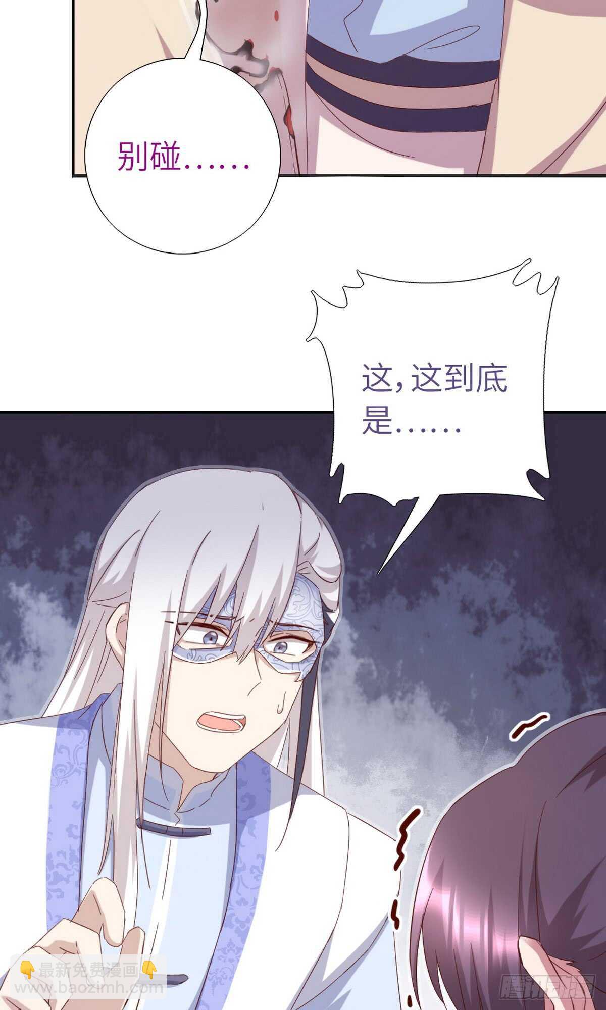 第152话 依靠我吧-第156话