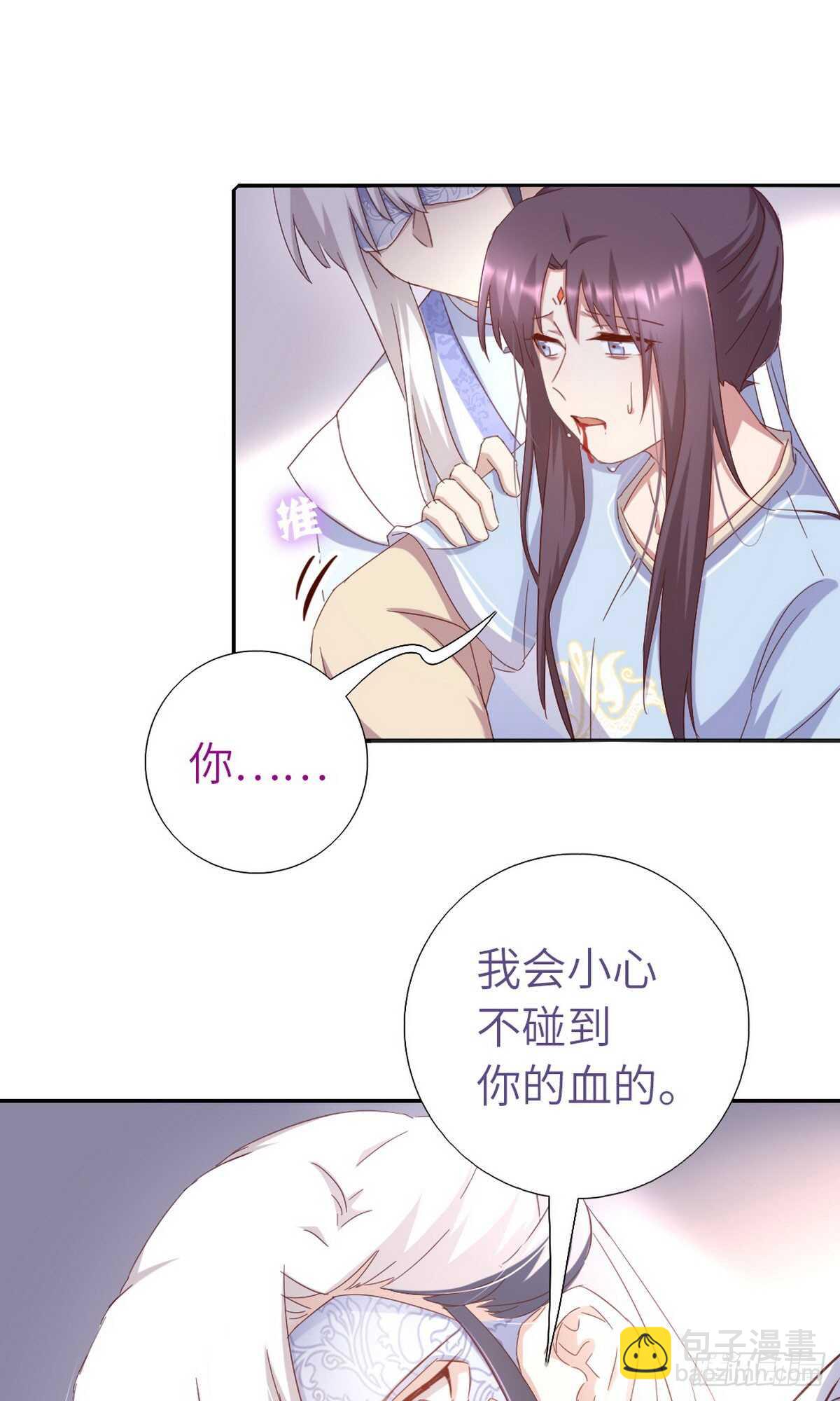 第152话 依靠我吧-第156话