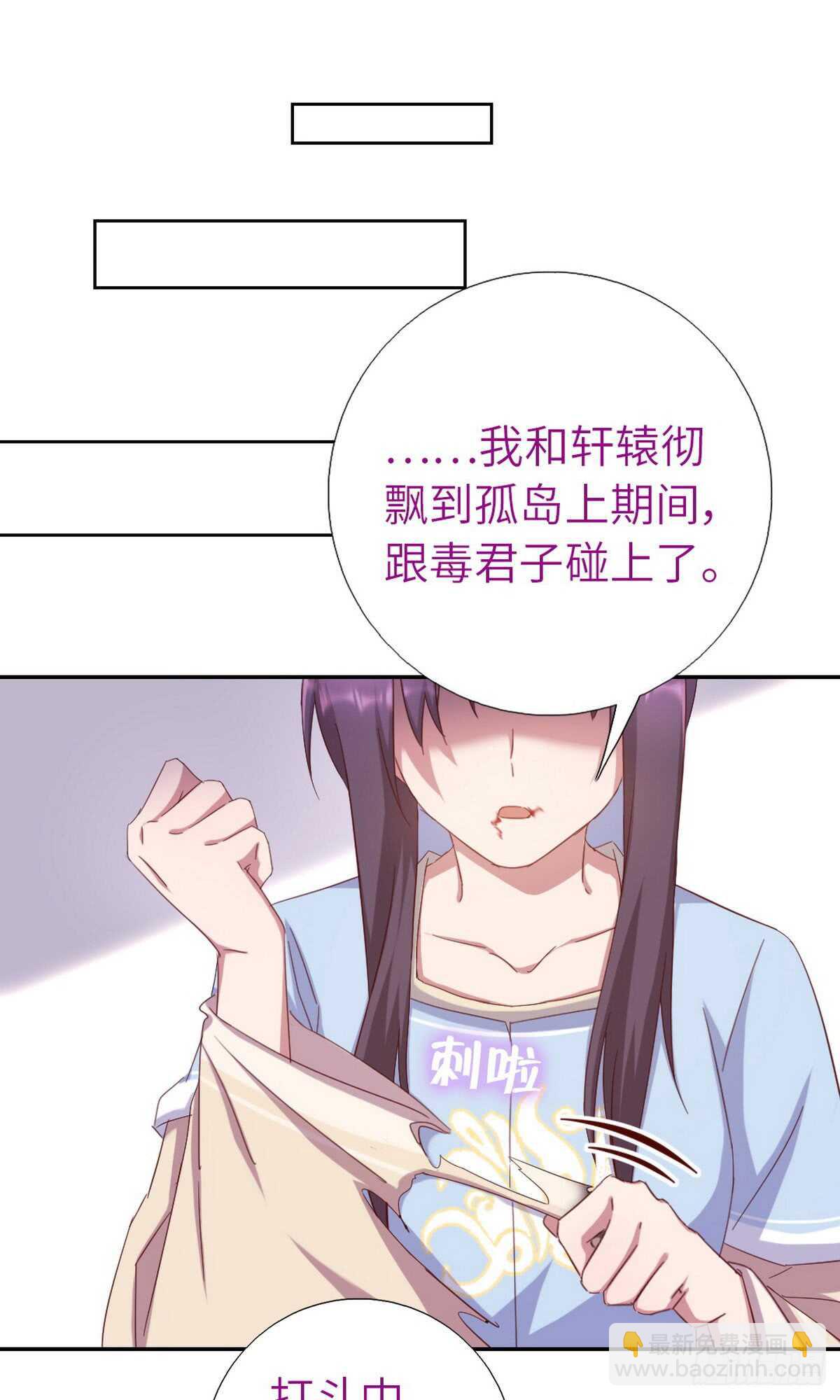 第152话 依靠我吧-第156话