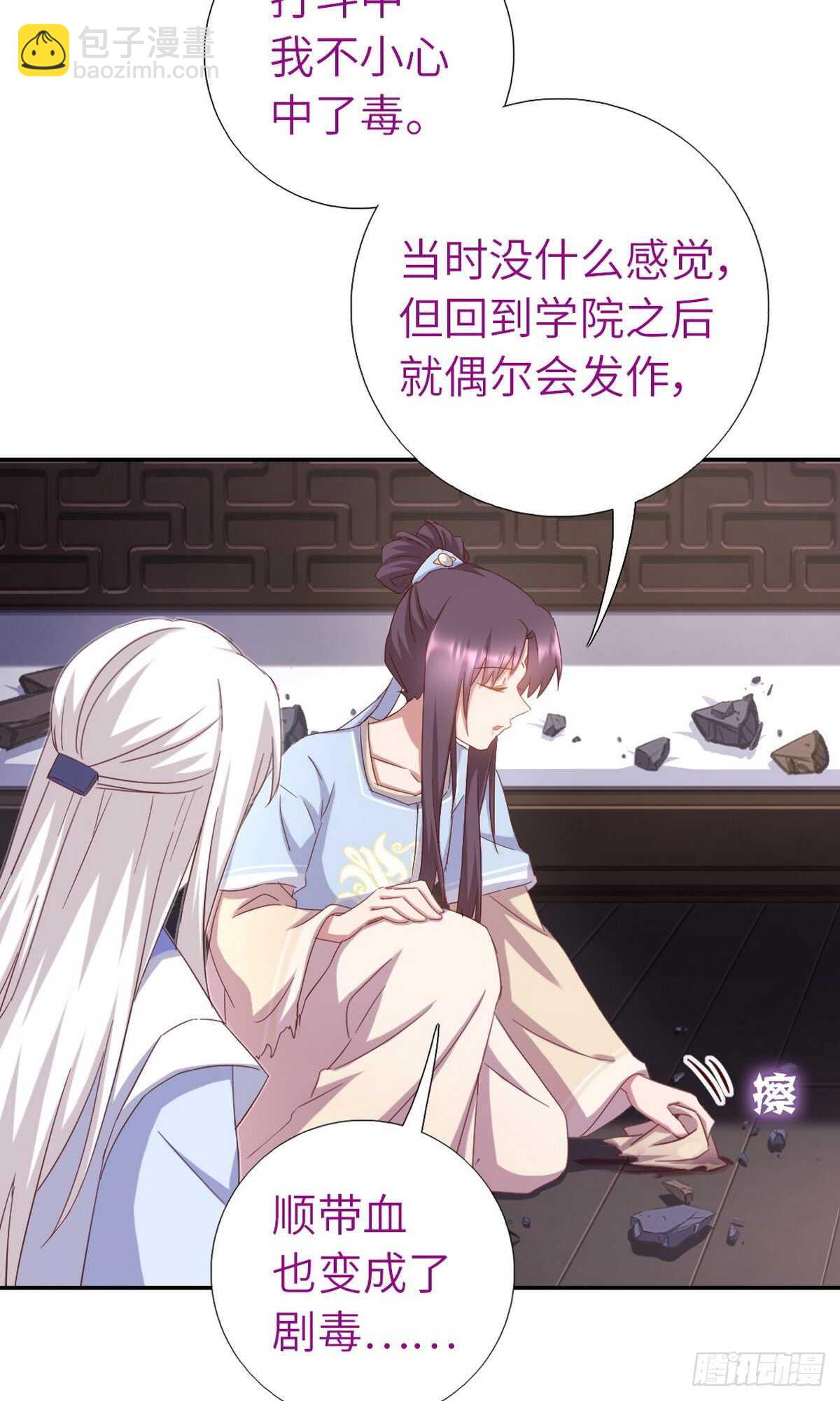 第152话 依靠我吧-第156话